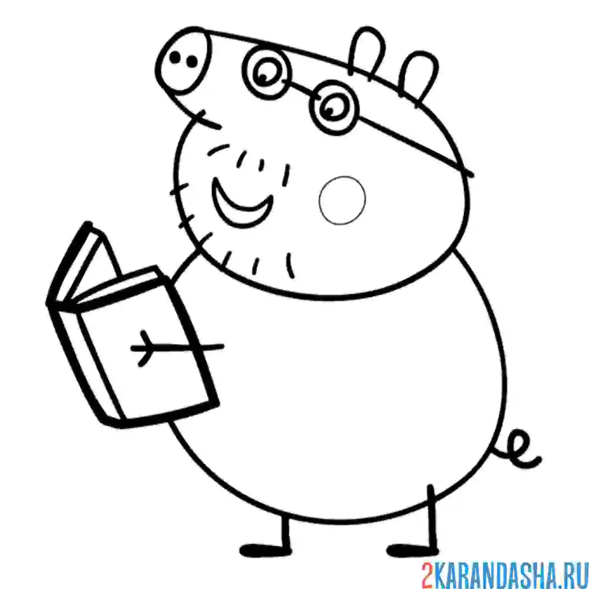 Раскраска папа свин читает книжку