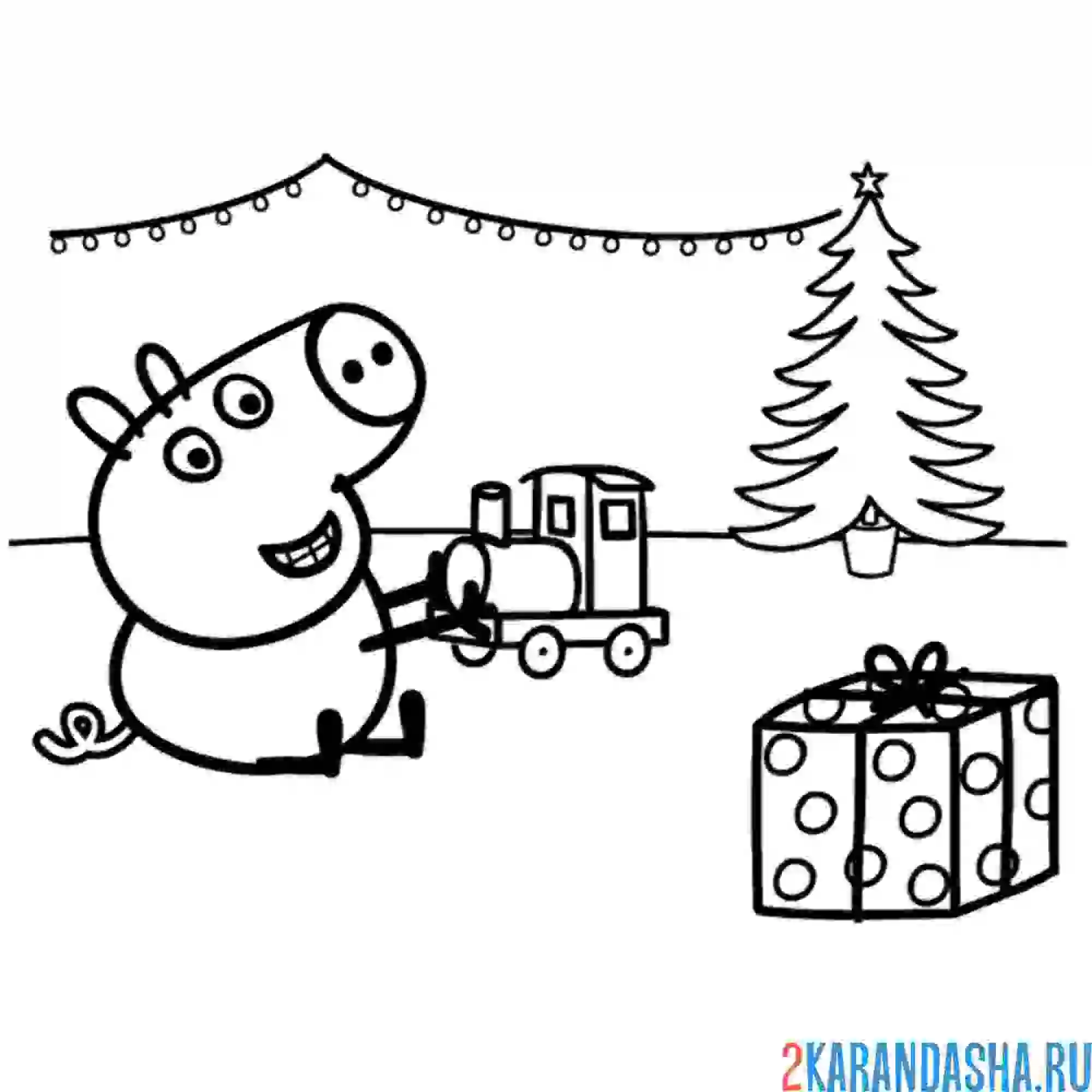 Раскраска новый год джордж с подарками