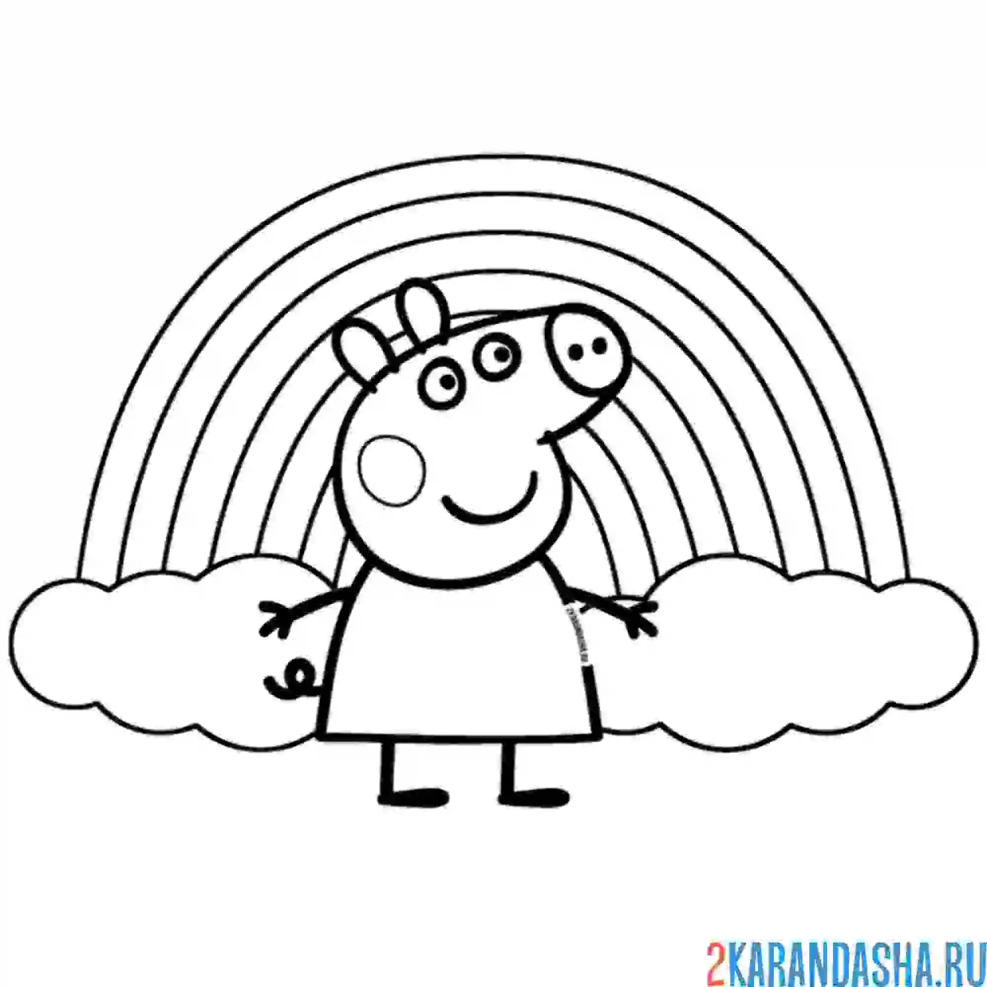 Раскраска радуга