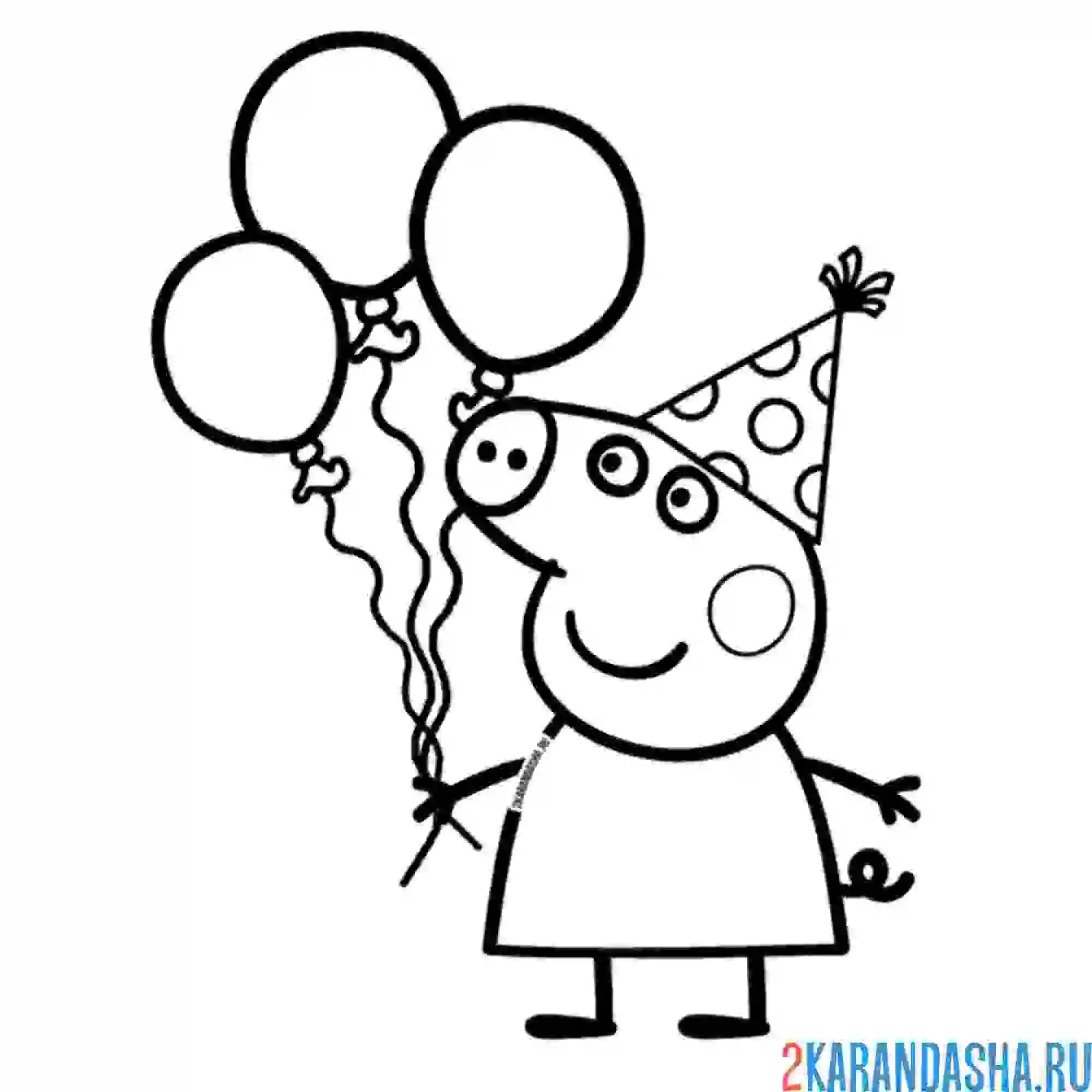 Раскраска с шариками на день рождения