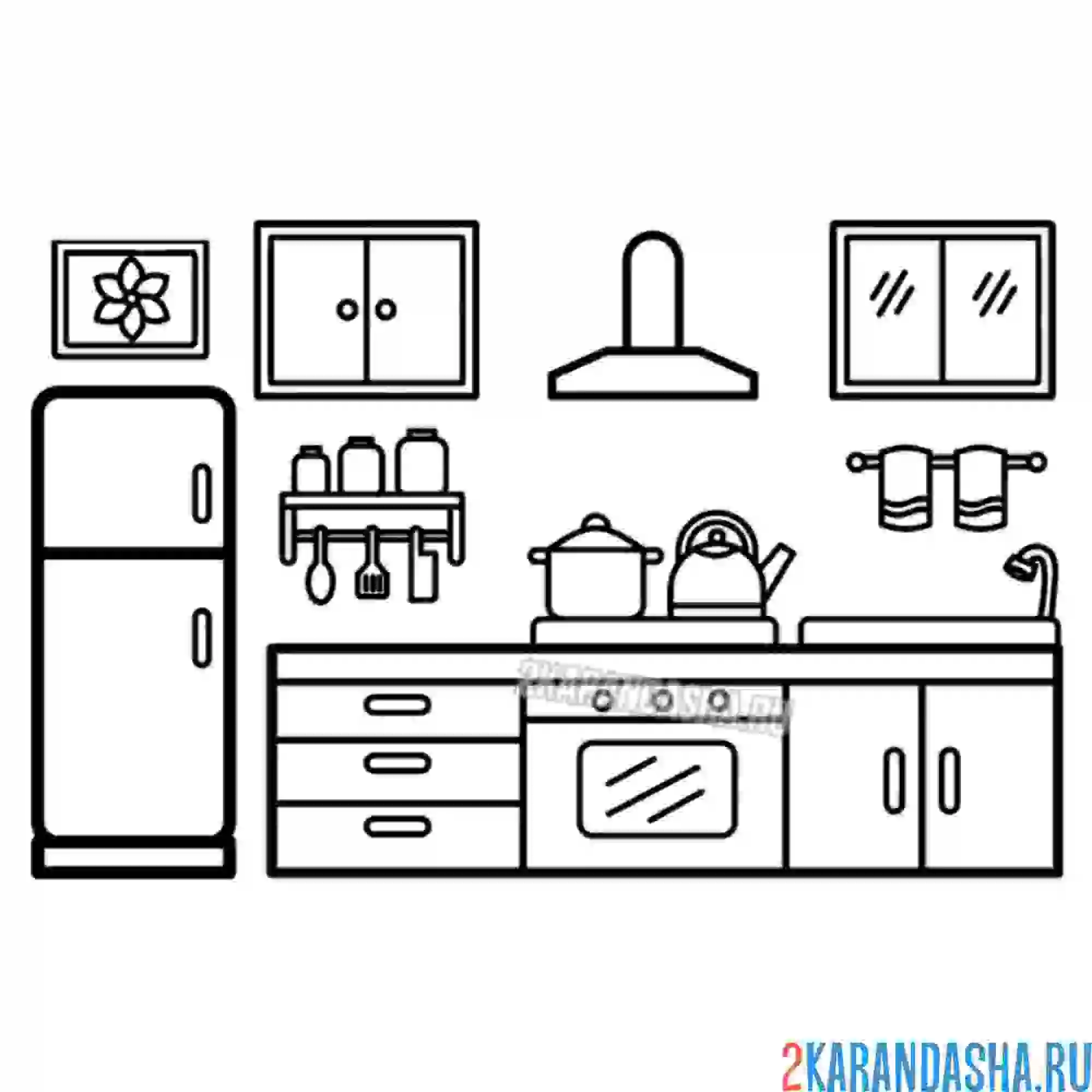 Раскраска кухня