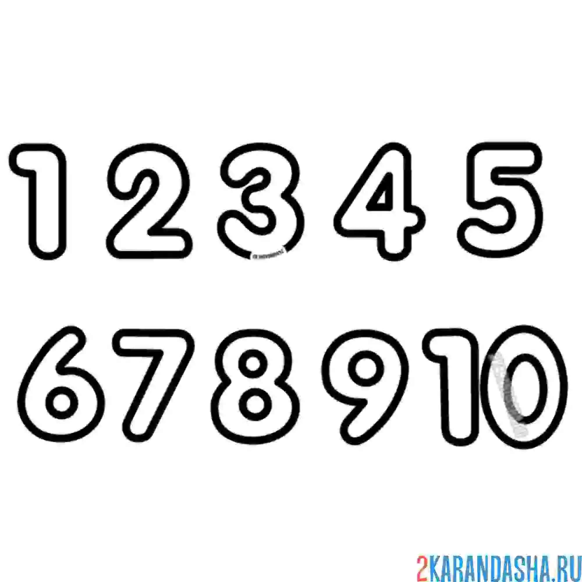 Раскраска цифры от 1 до 10