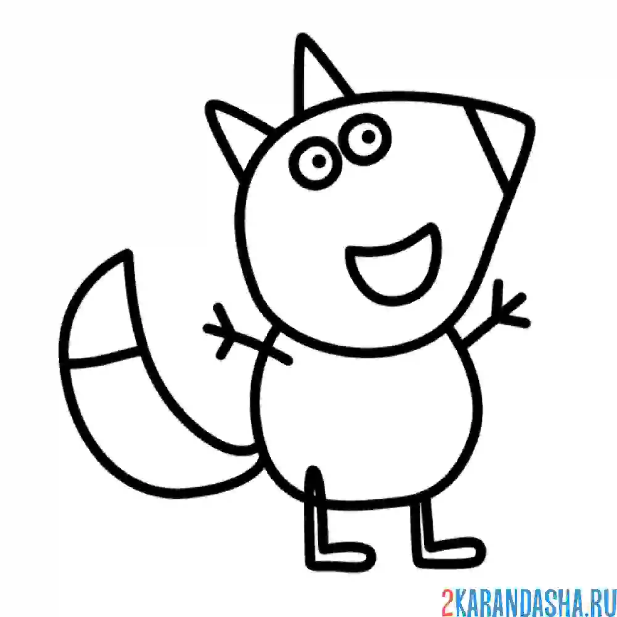 Раскраска лисёнок фрэдди