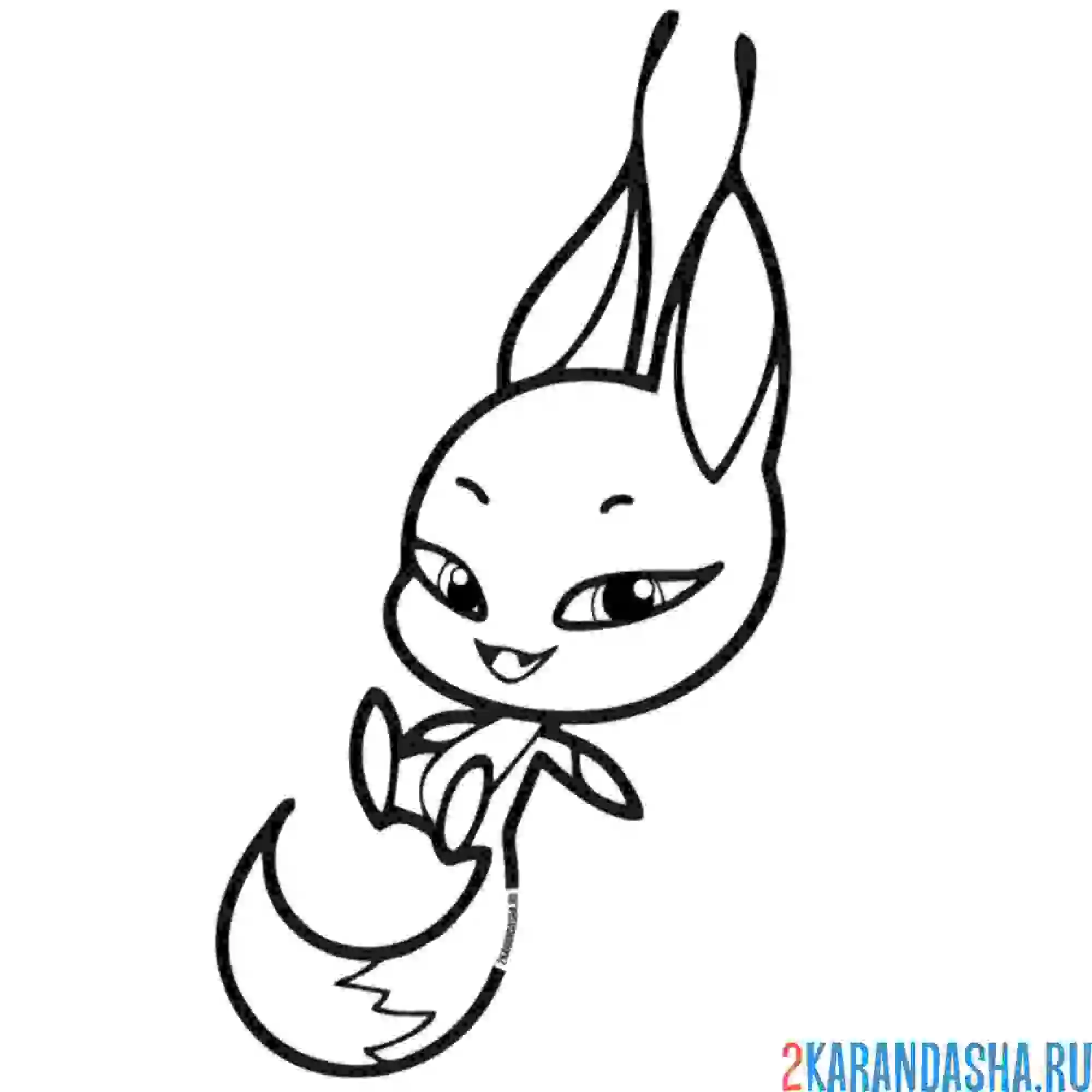 Раскраска квами триккс