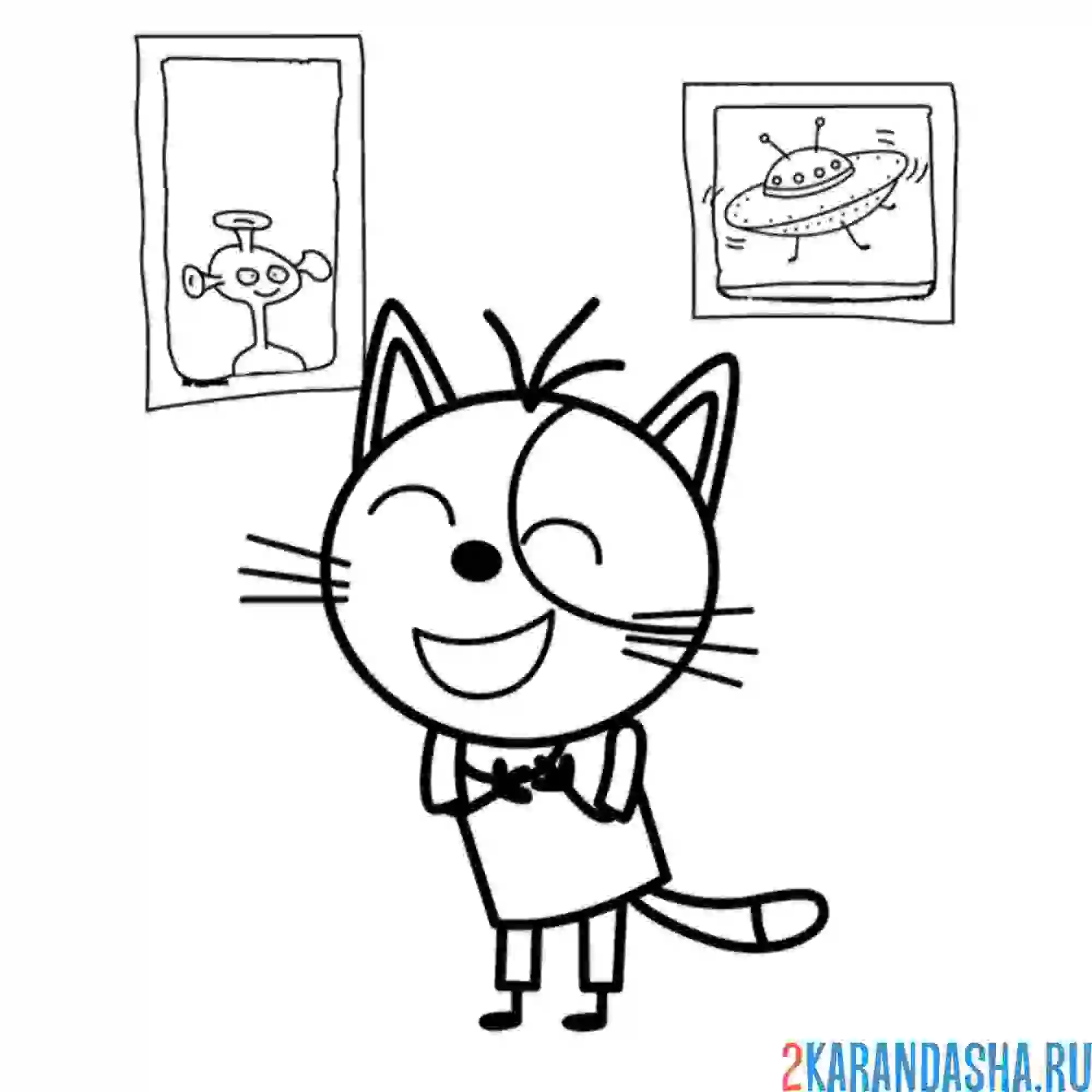 Раскраска счастливый гоня