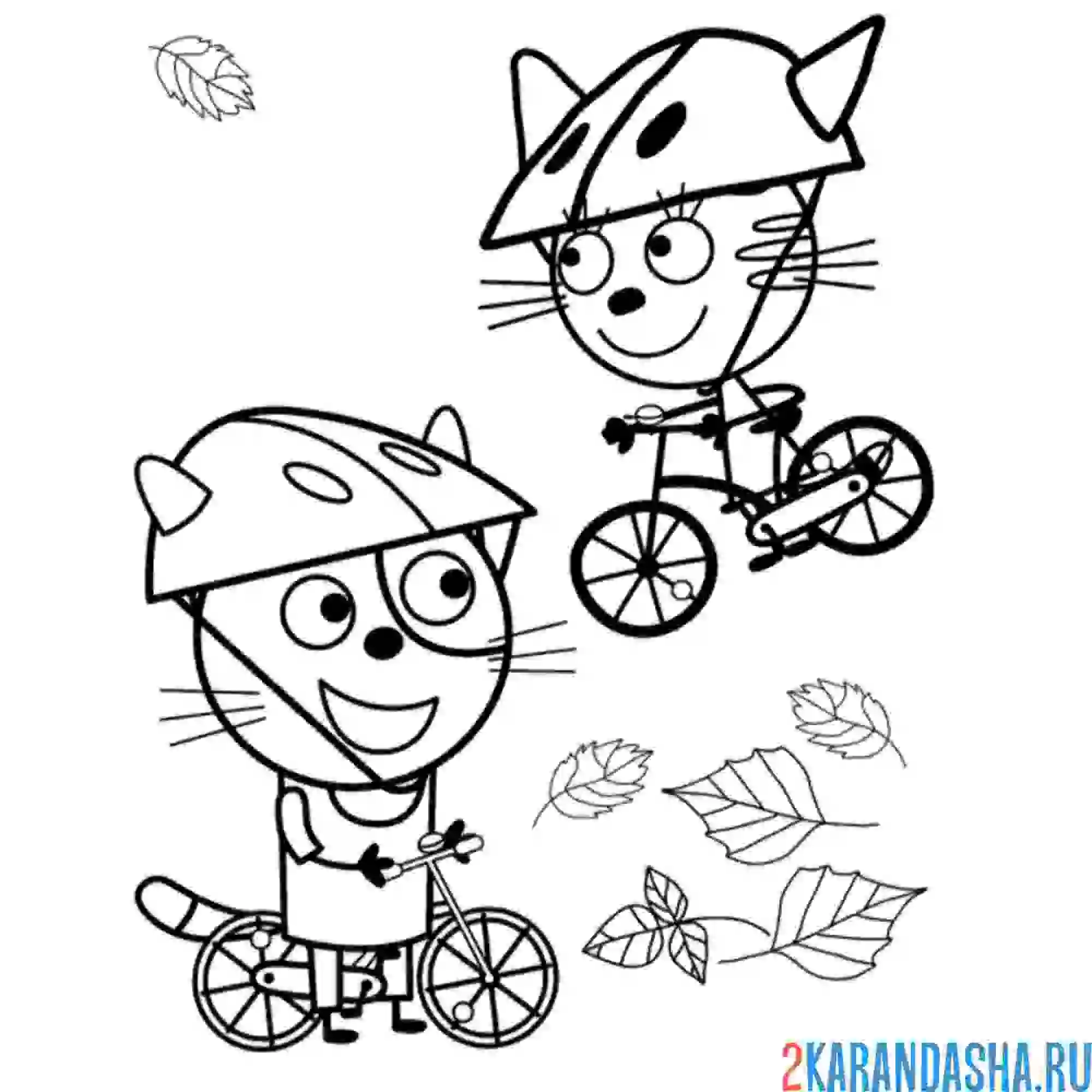 Раскраска карамелька и гоня осенью на велосипедах