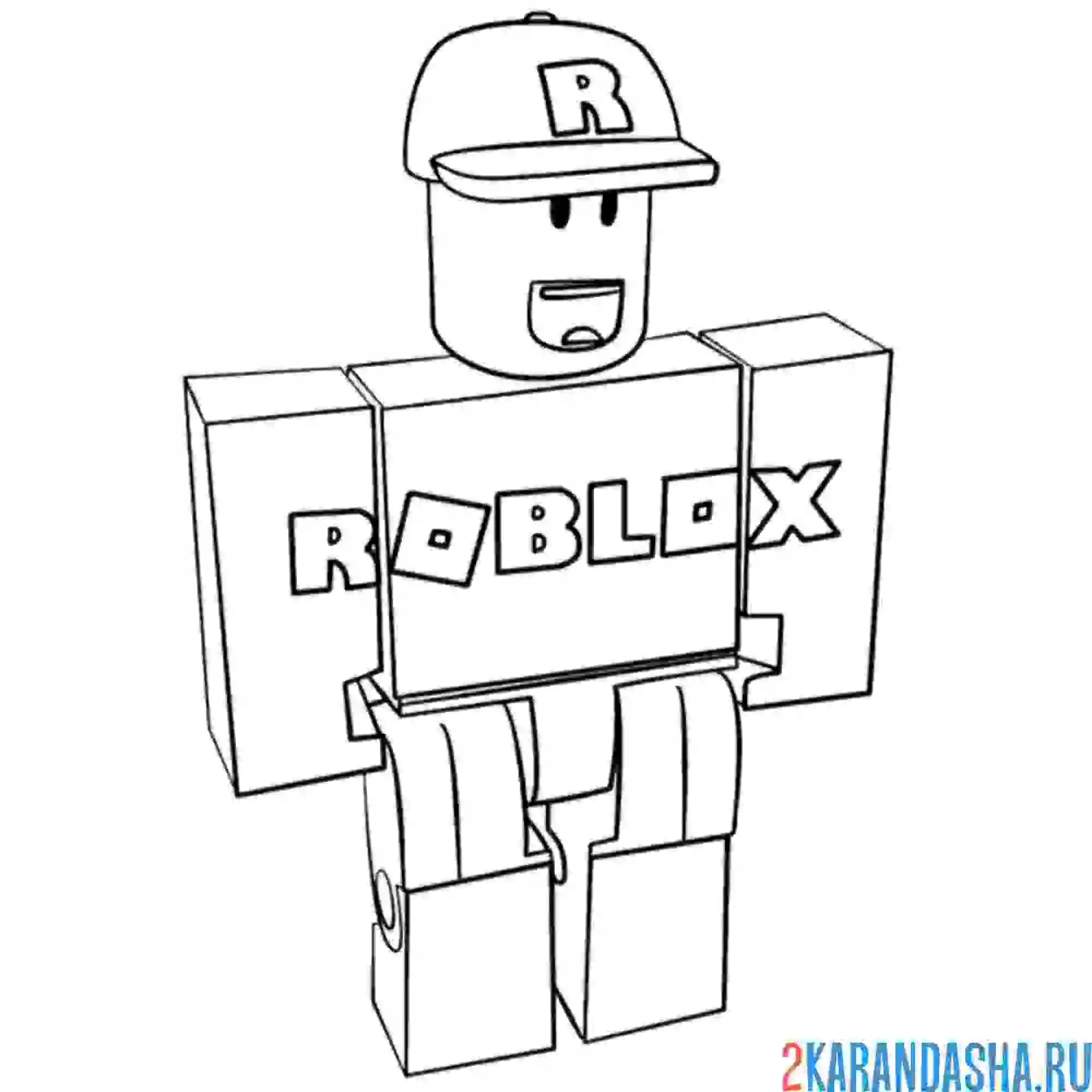 Раскраска гость