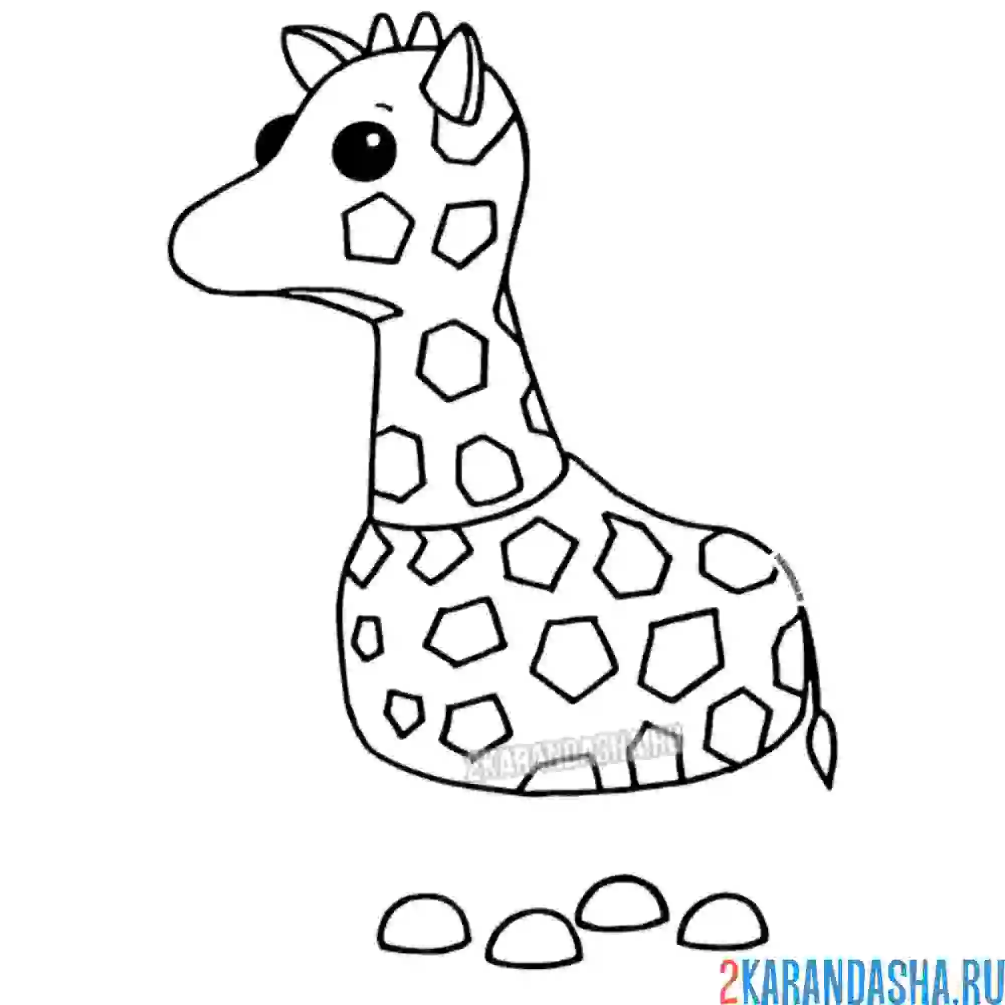 Раскраска адопт ми пет жираф