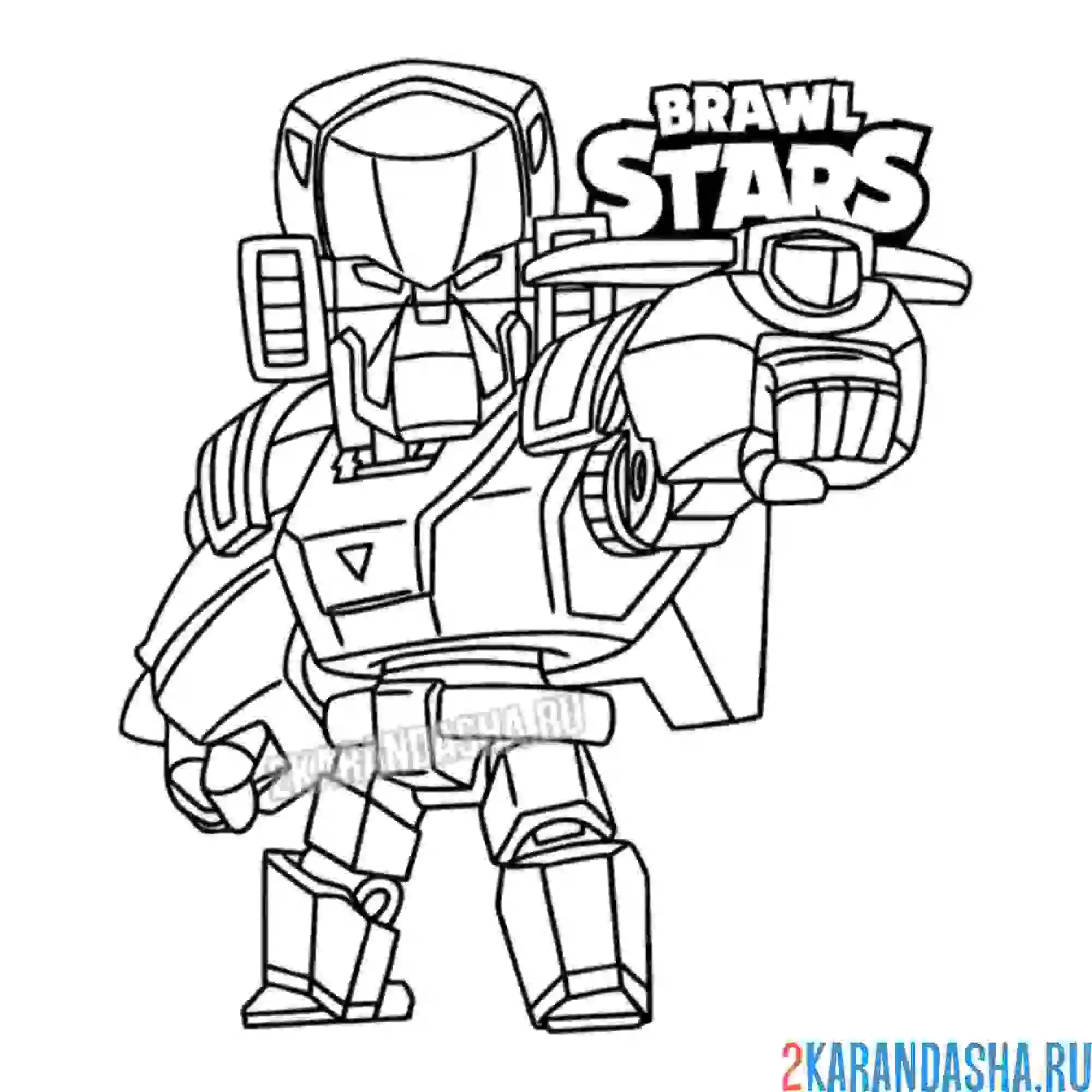 Раскраска золотой меха бо