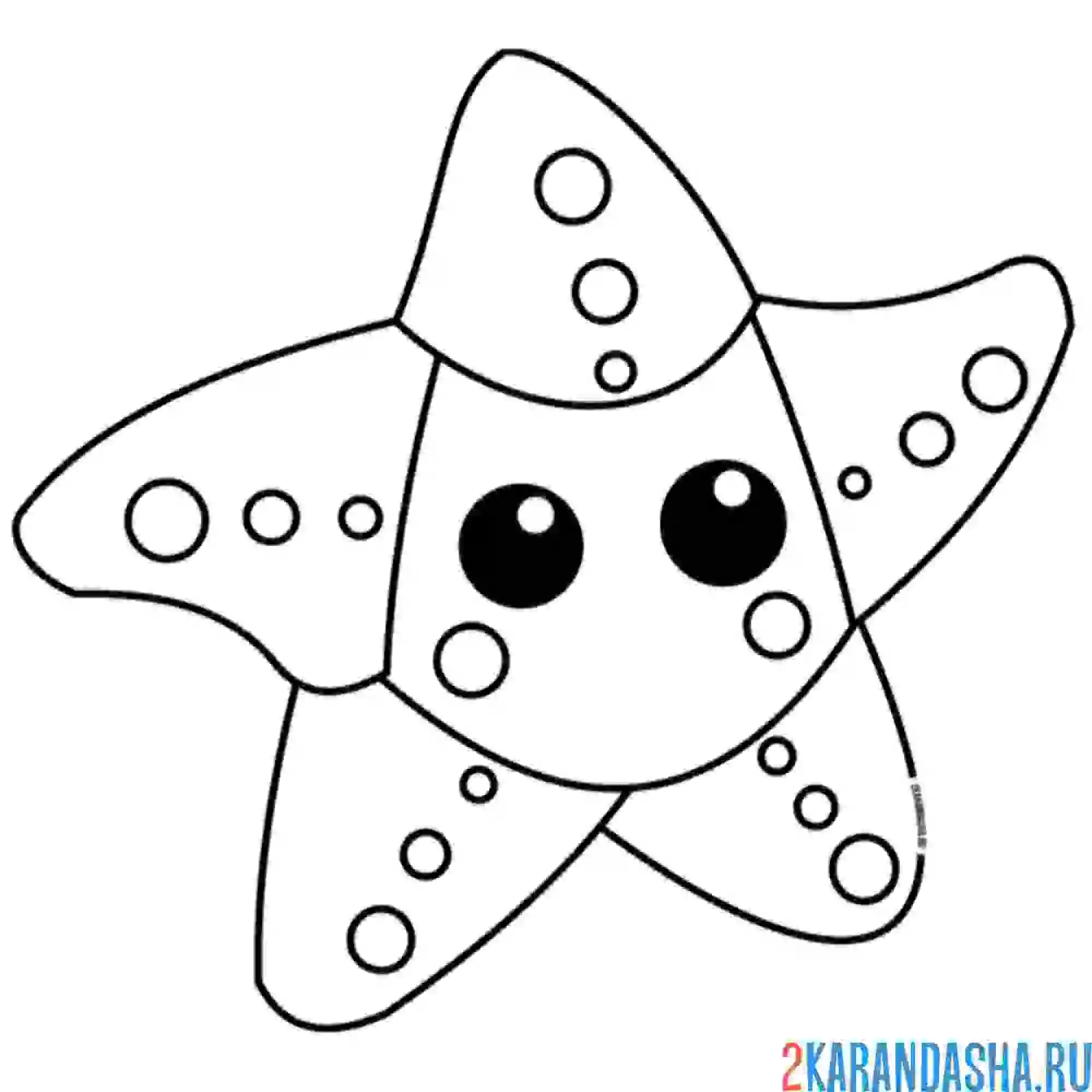 Раскраска адопт ми морская звезда