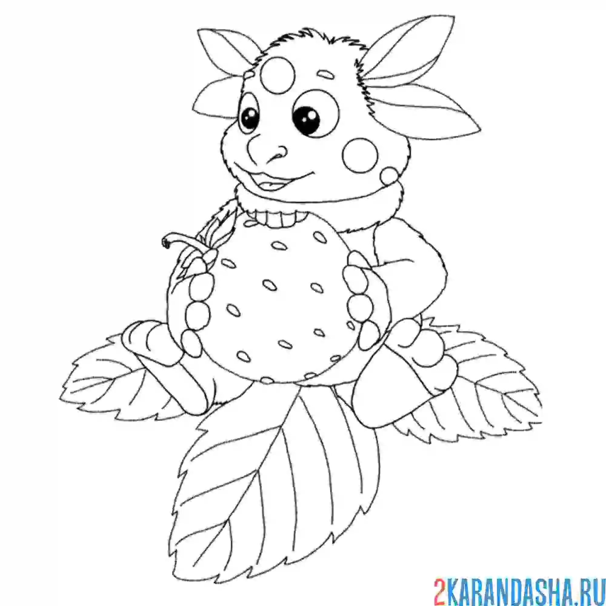 Раскраска лунтик ест клубничку