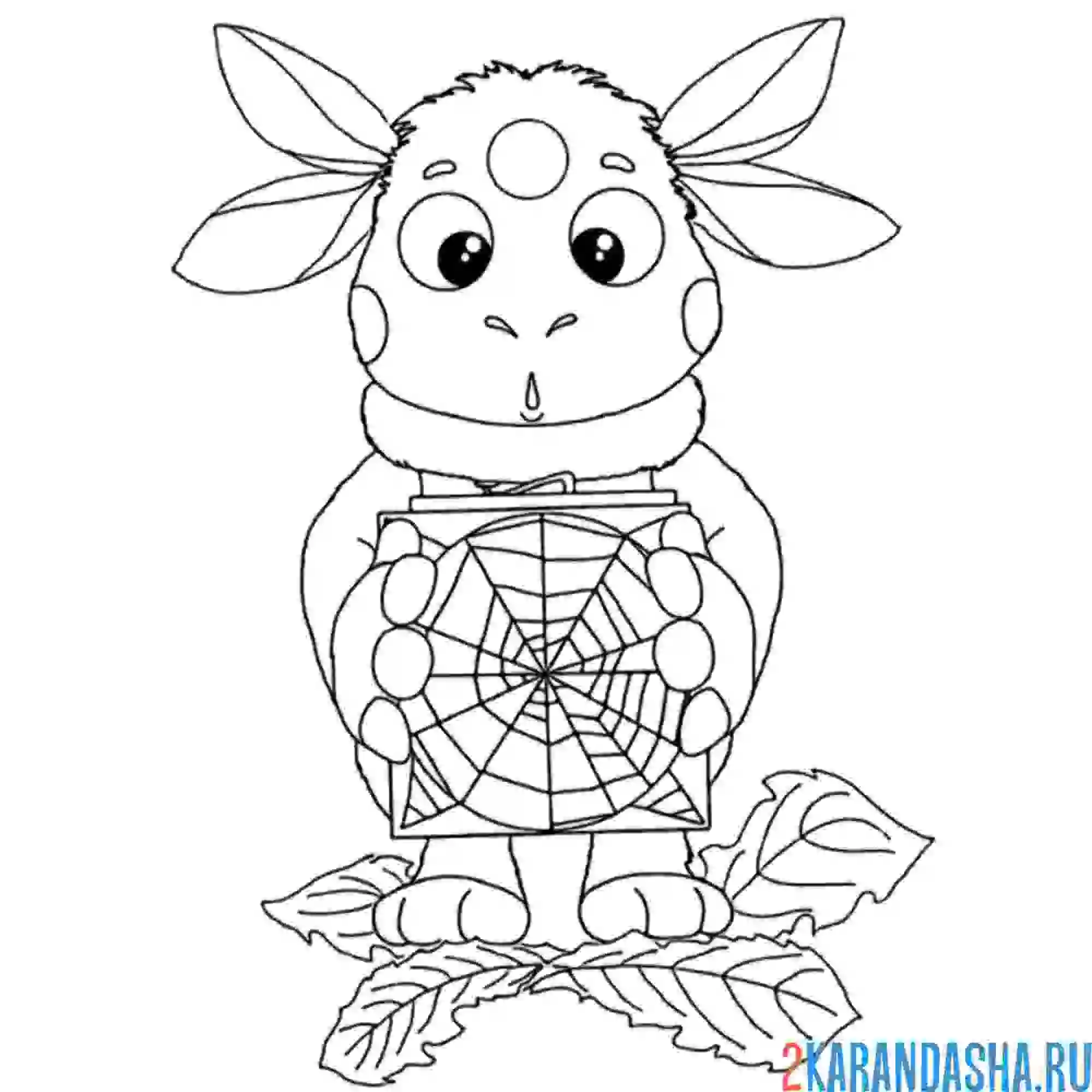 Раскраска лунтик удивленно смотрит