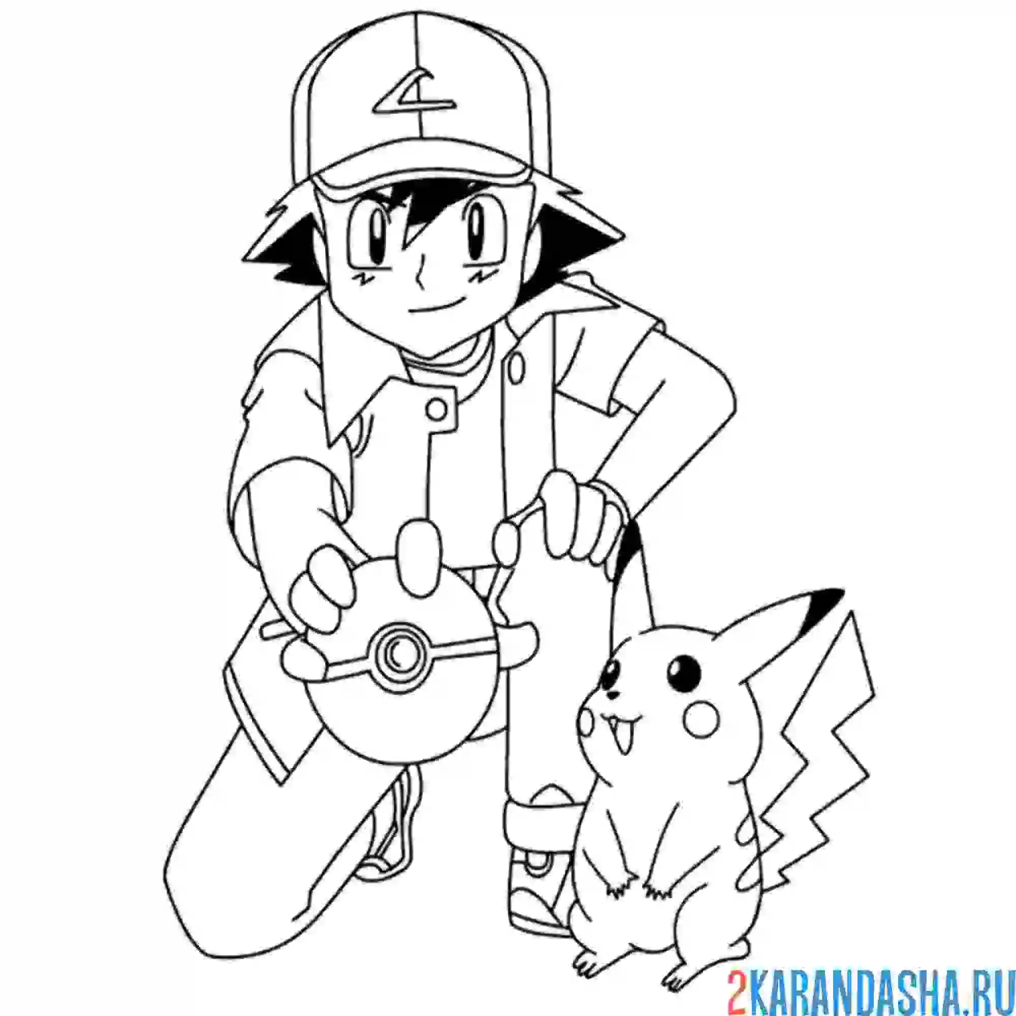 Раскраска эш и пикачу