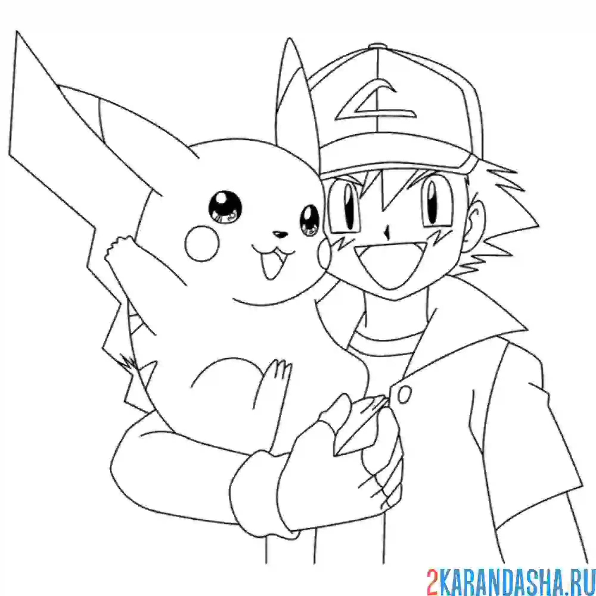 Раскраска довольный эш и пикачу