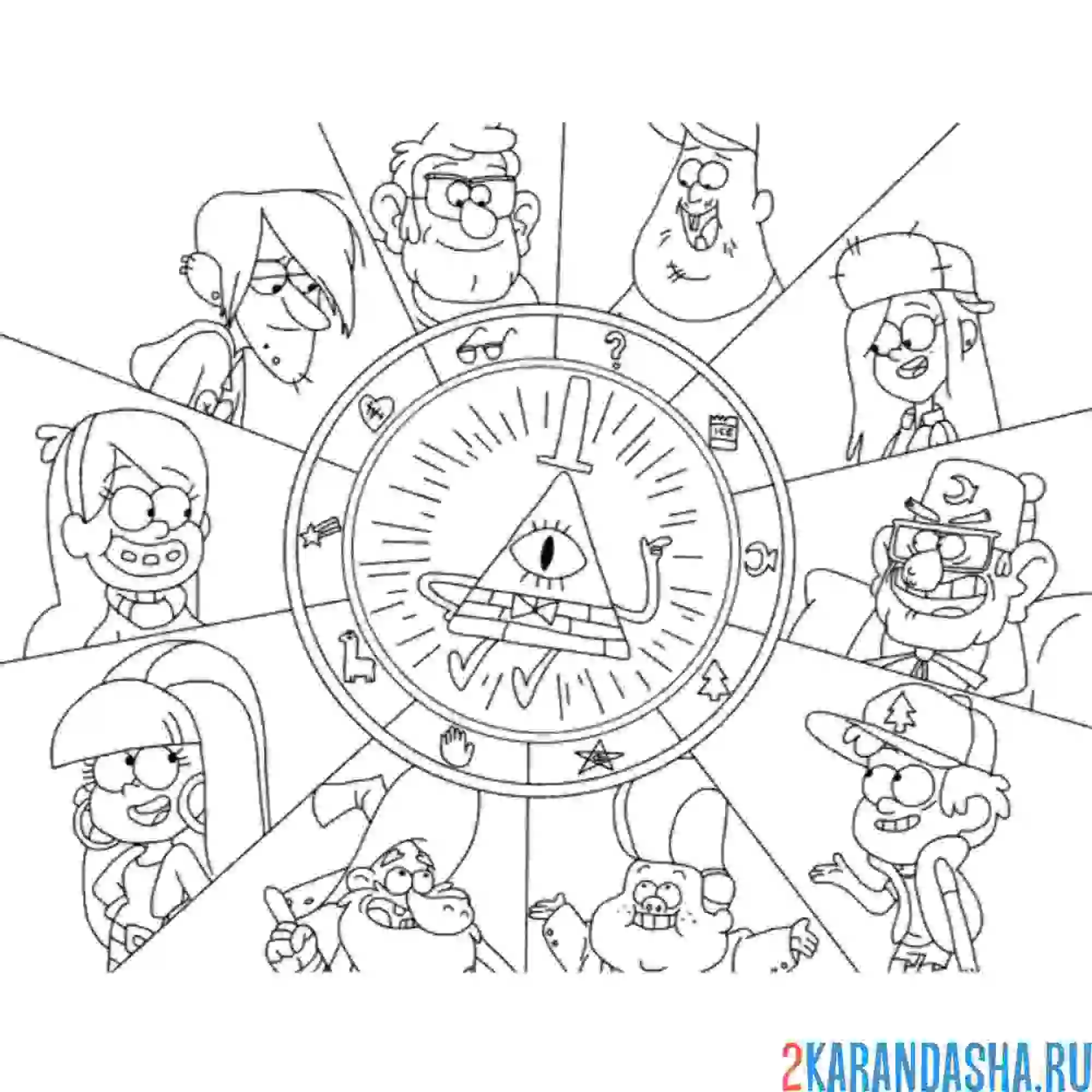 Раскраска все персонажи и билл шифр