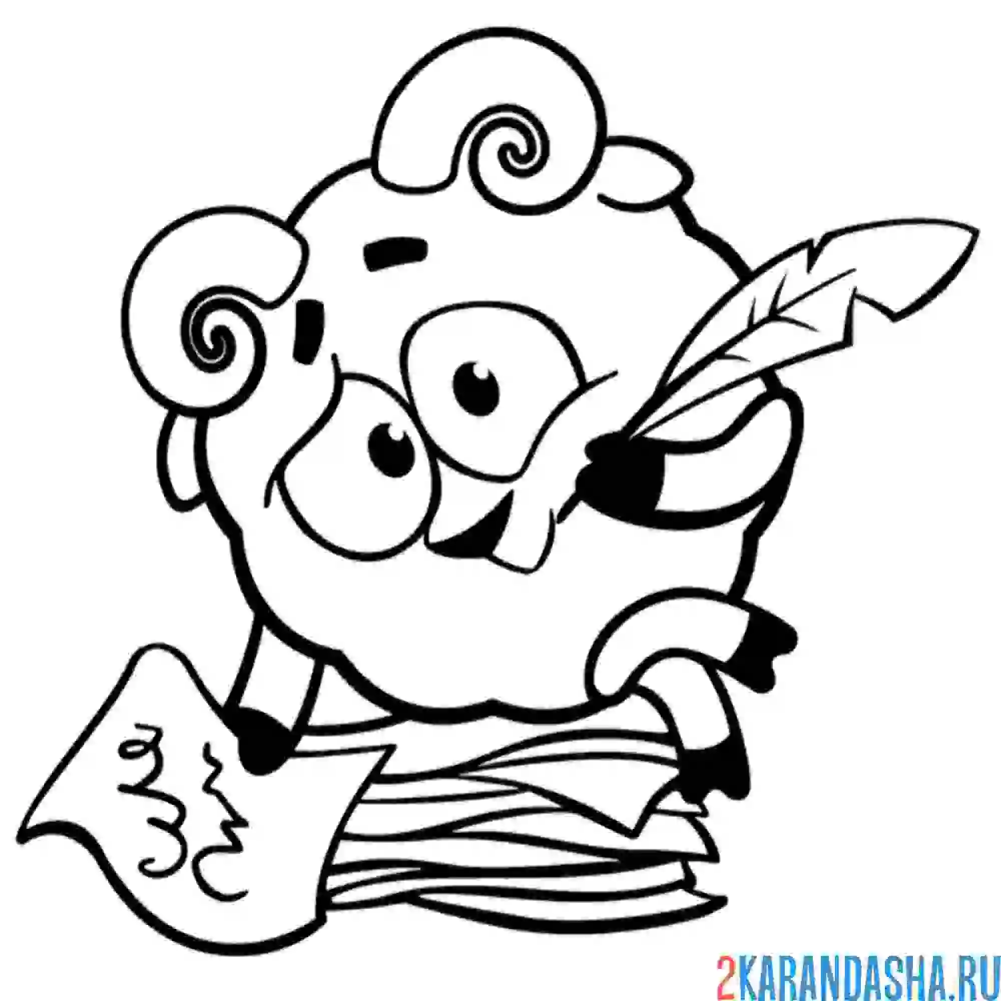 Раскраска бараш писатель