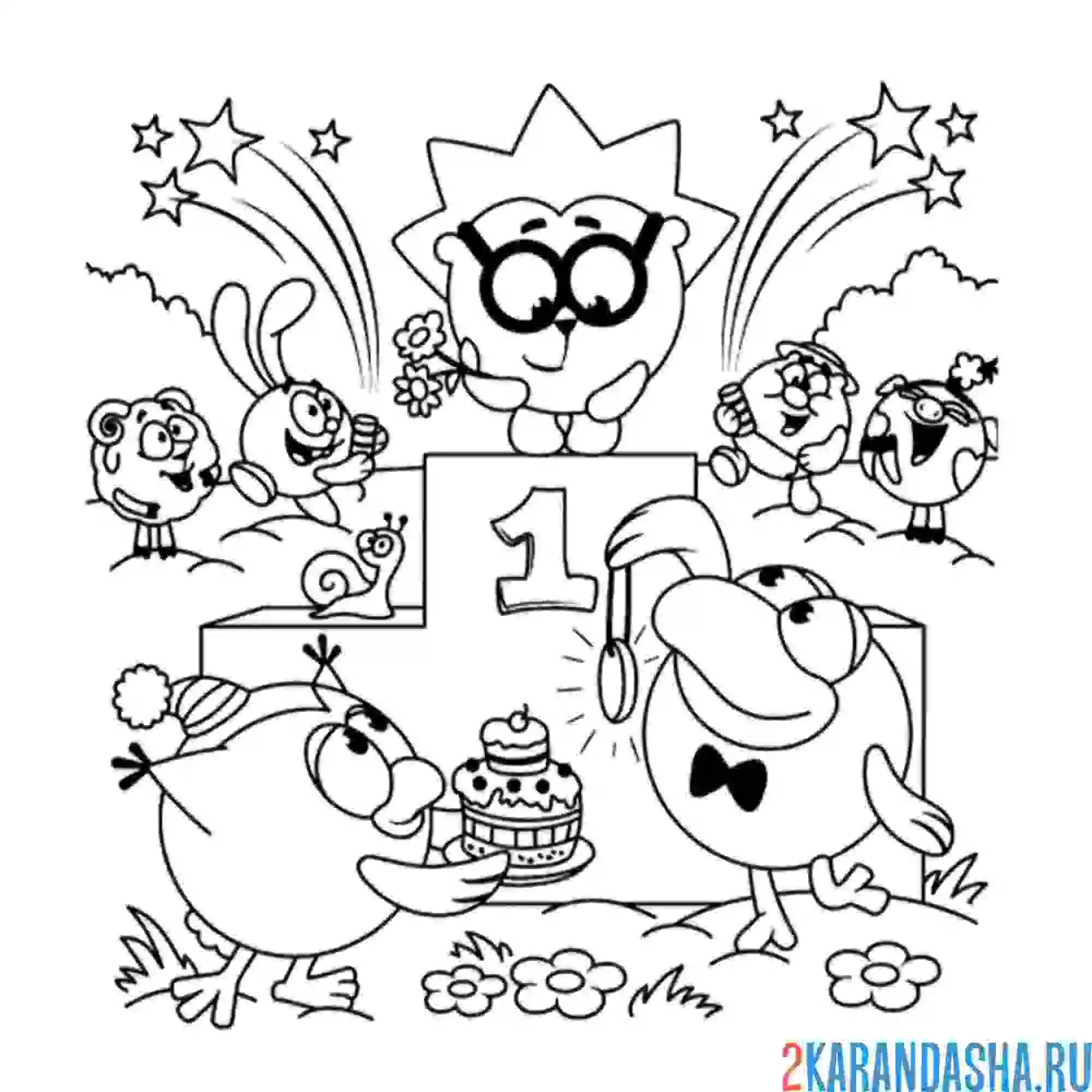 Раскраска ежик чемпион | смешарики