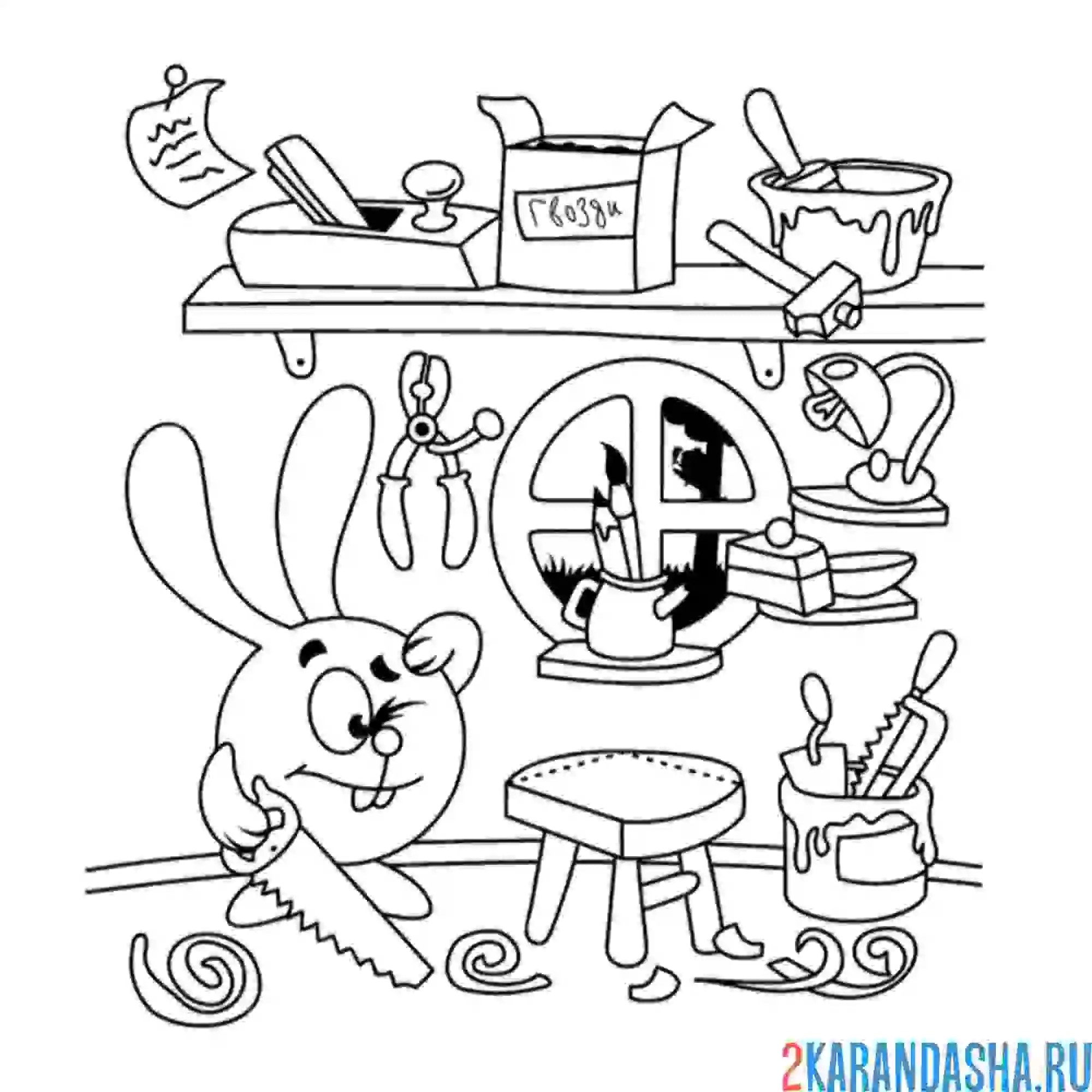 Раскраска крош строитель