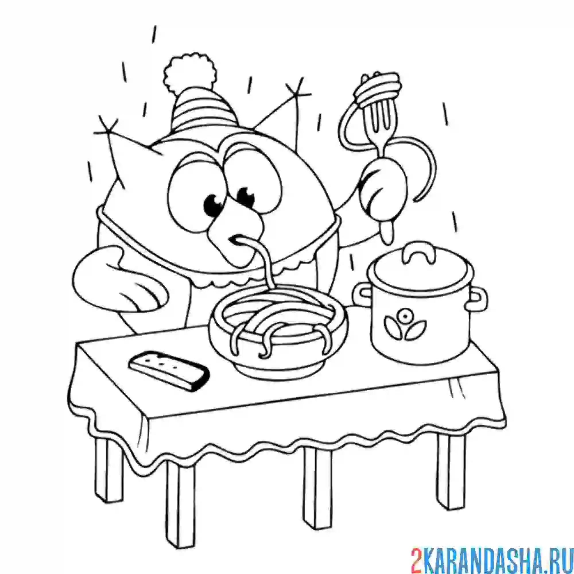 Раскраска совунья ест спагетти