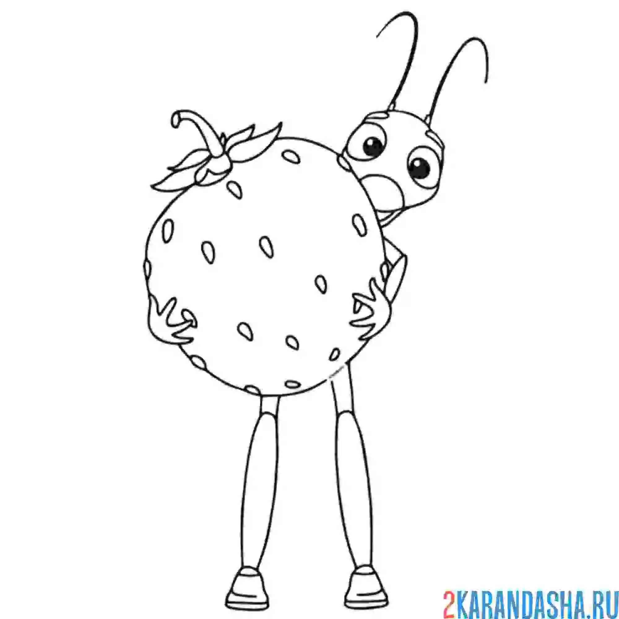 Раскраска кузнечик кузя и клубника из лунтика