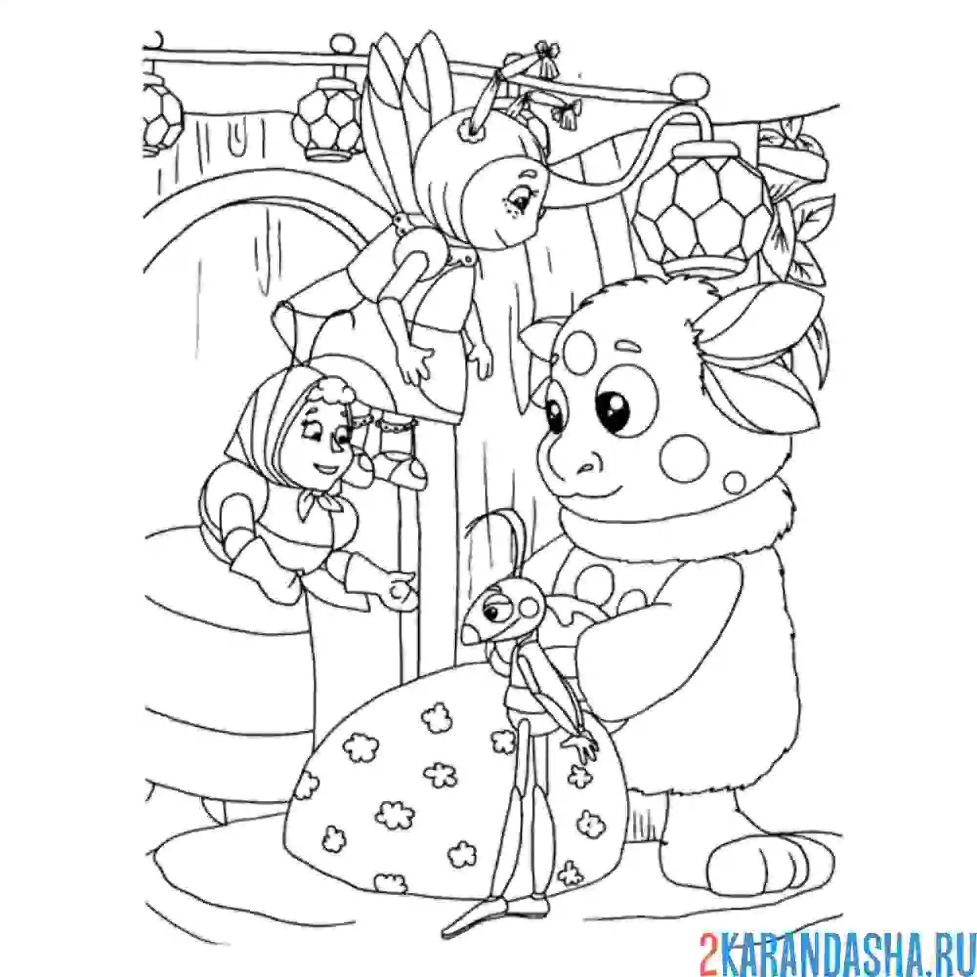 Раскраска пришли в гости с лунтиком
