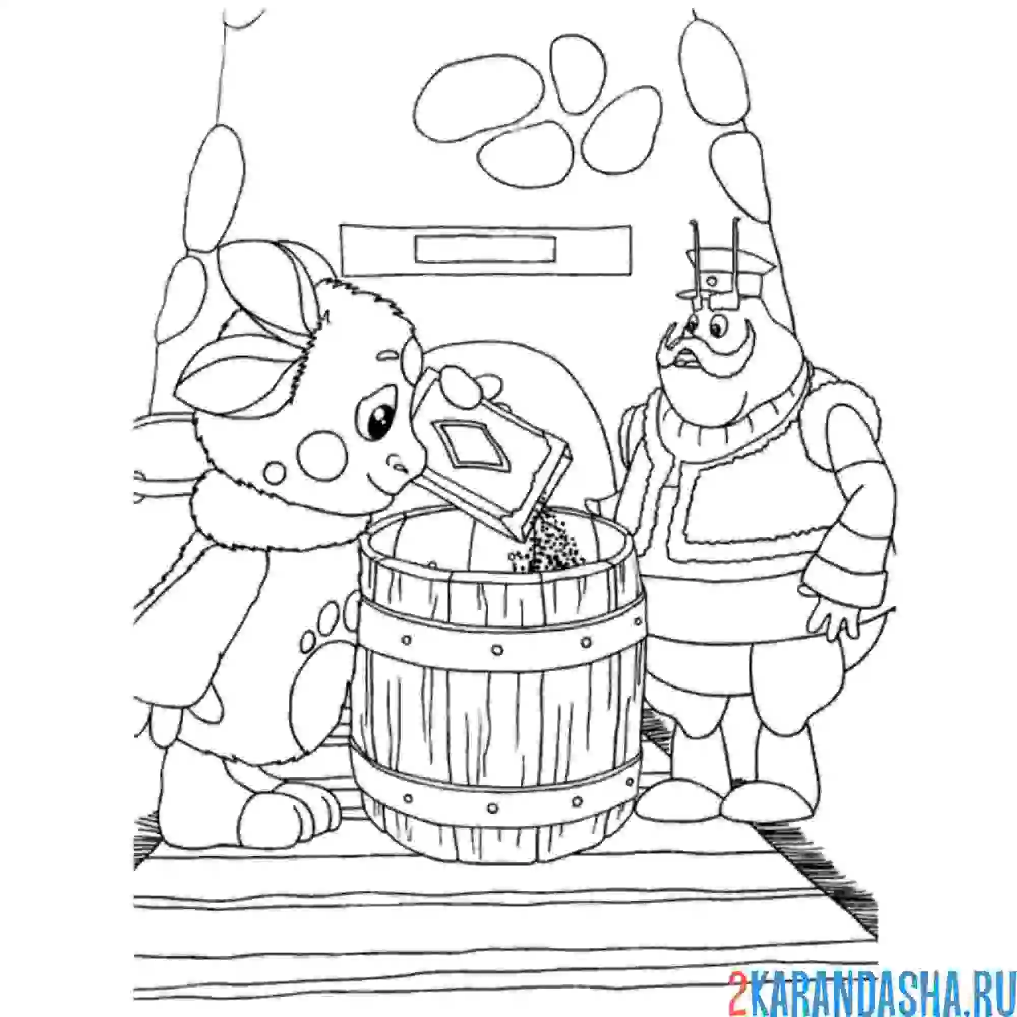 Раскраска лунтик готовит вместе с генералом шером