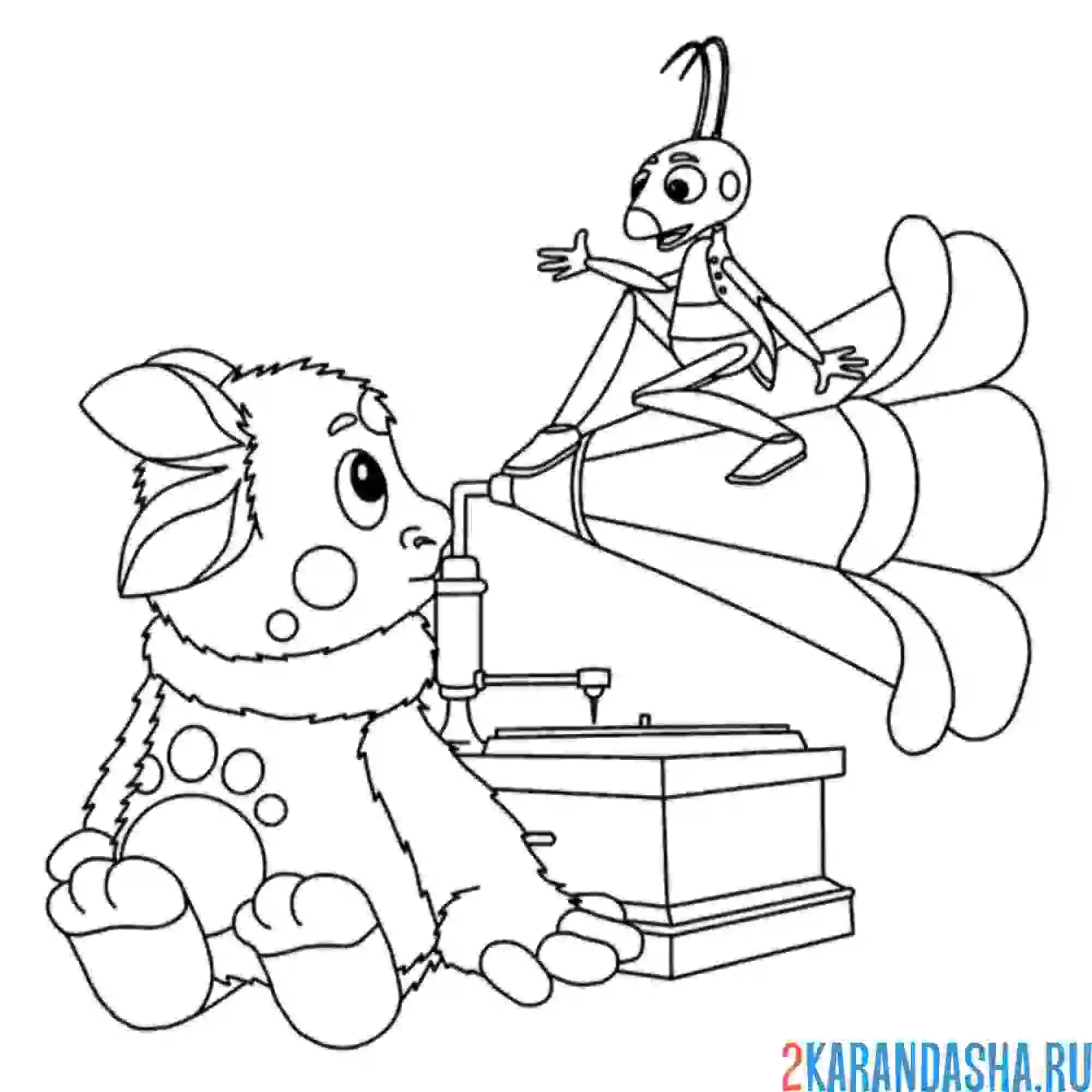 Раскраска лунтик с кузей слушают музыку