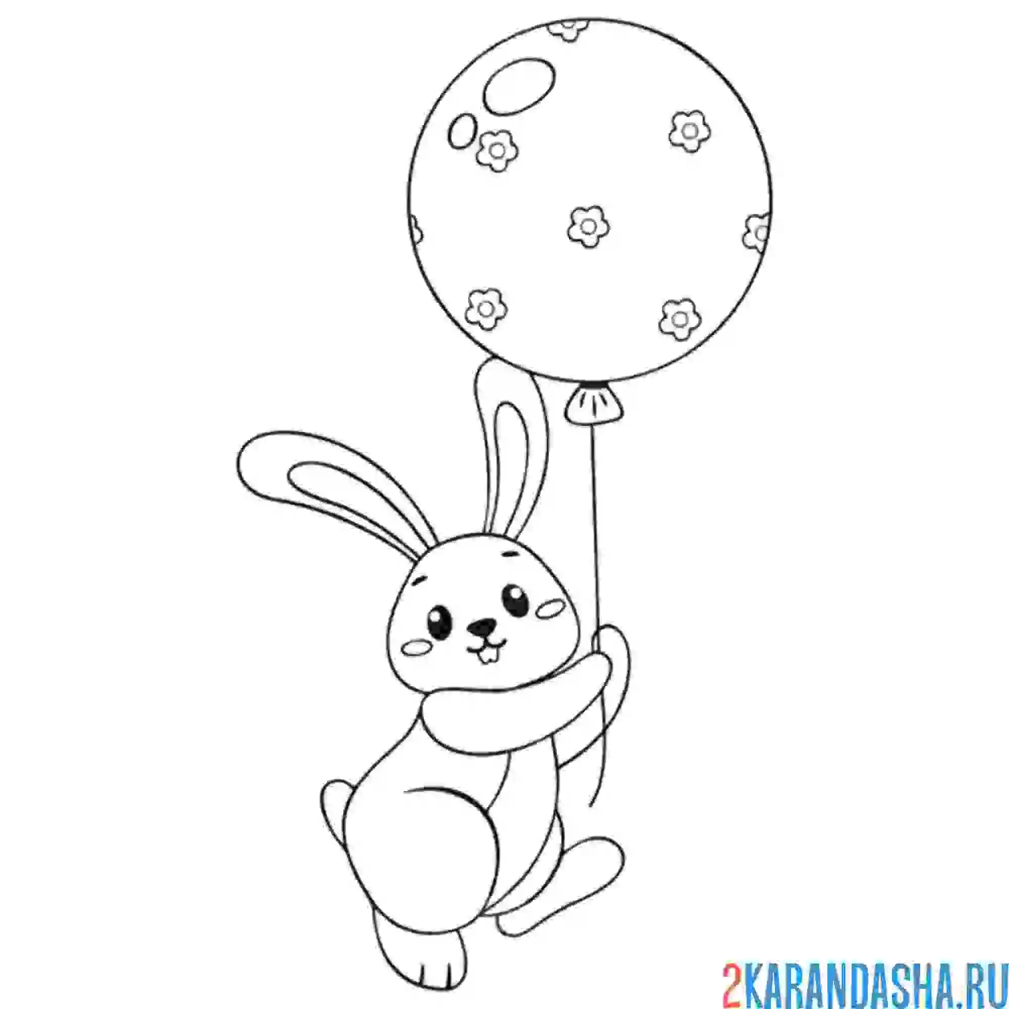 Раскраска зайчик с шариком