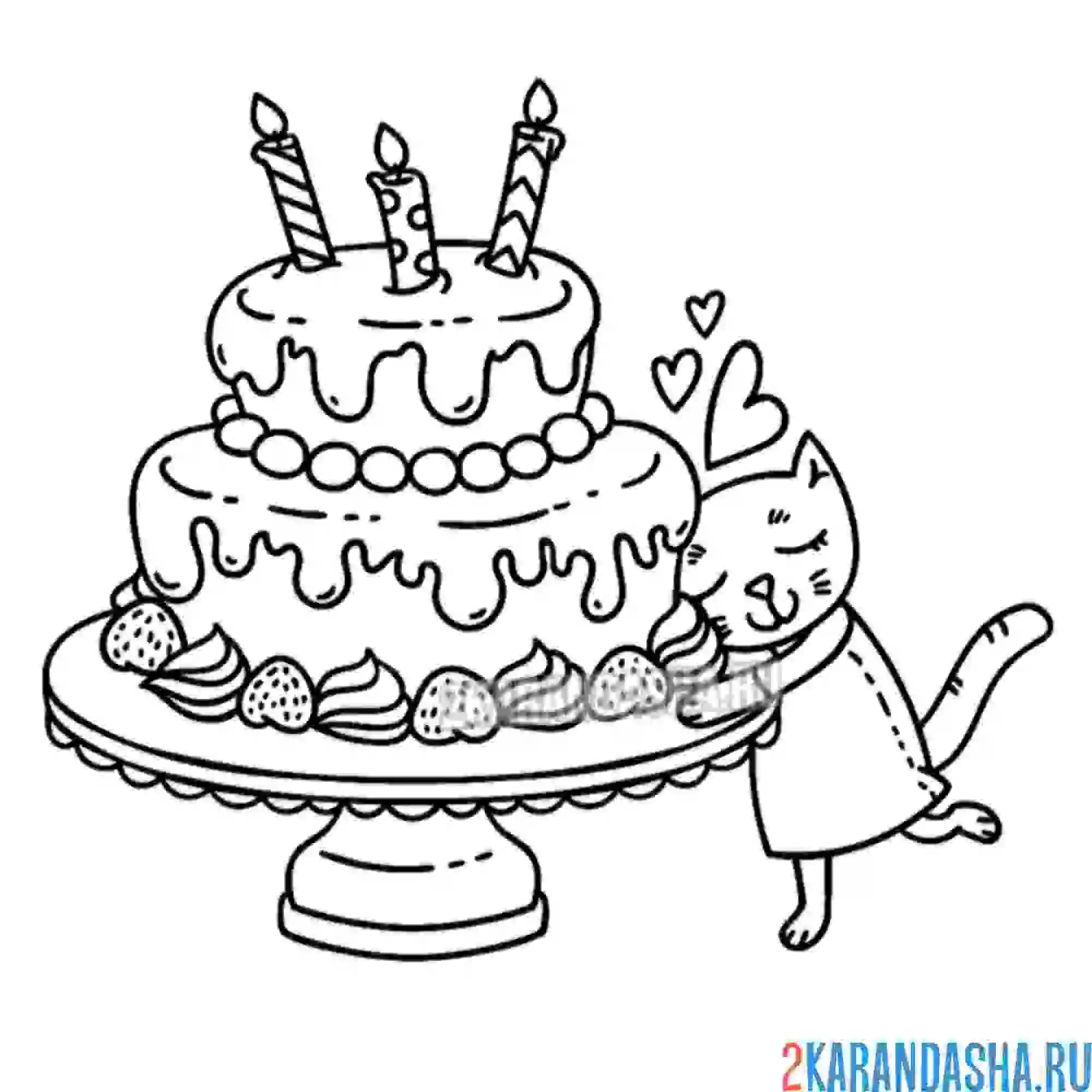 Раскраска праздничный торт со свечками