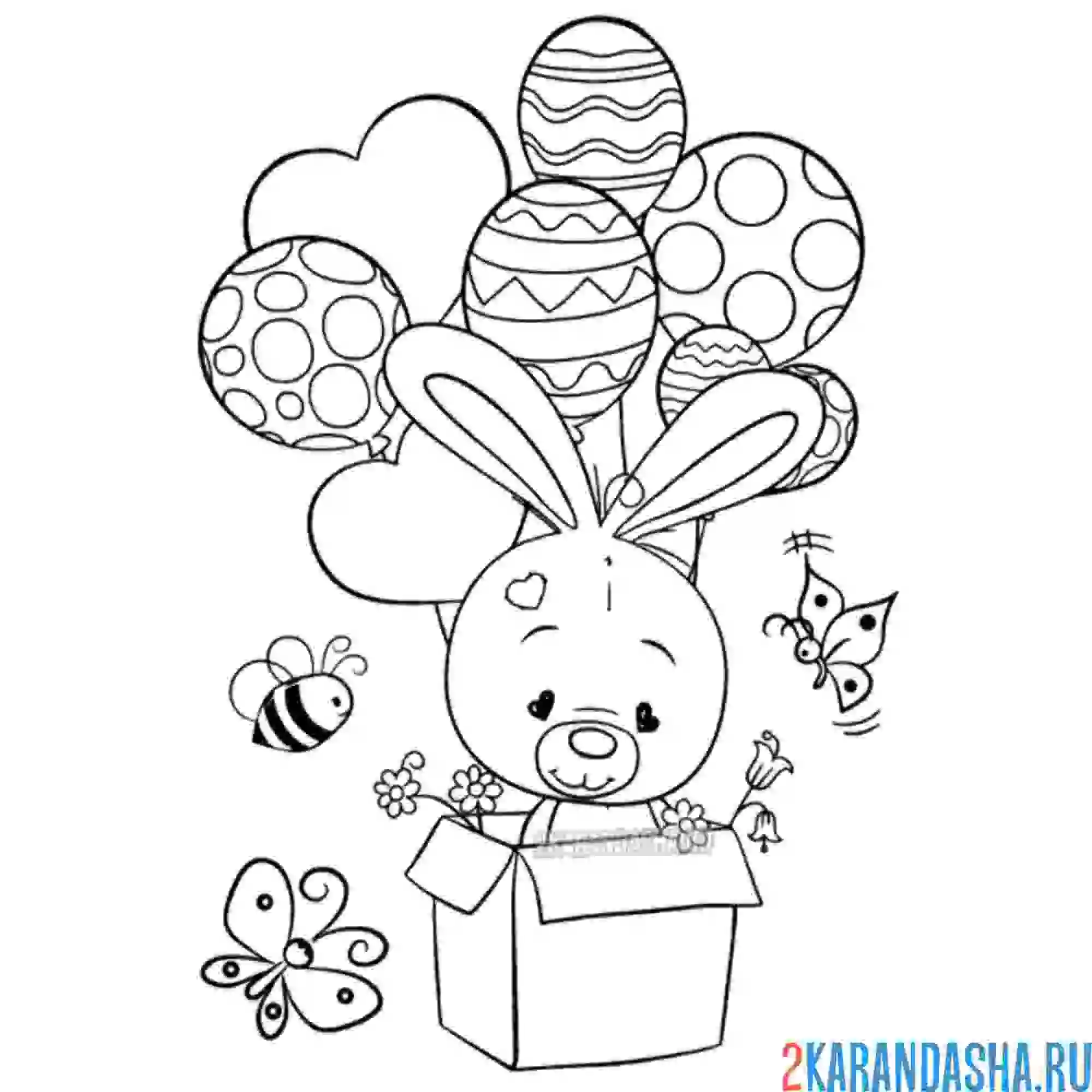 Раскраска праздничные шары