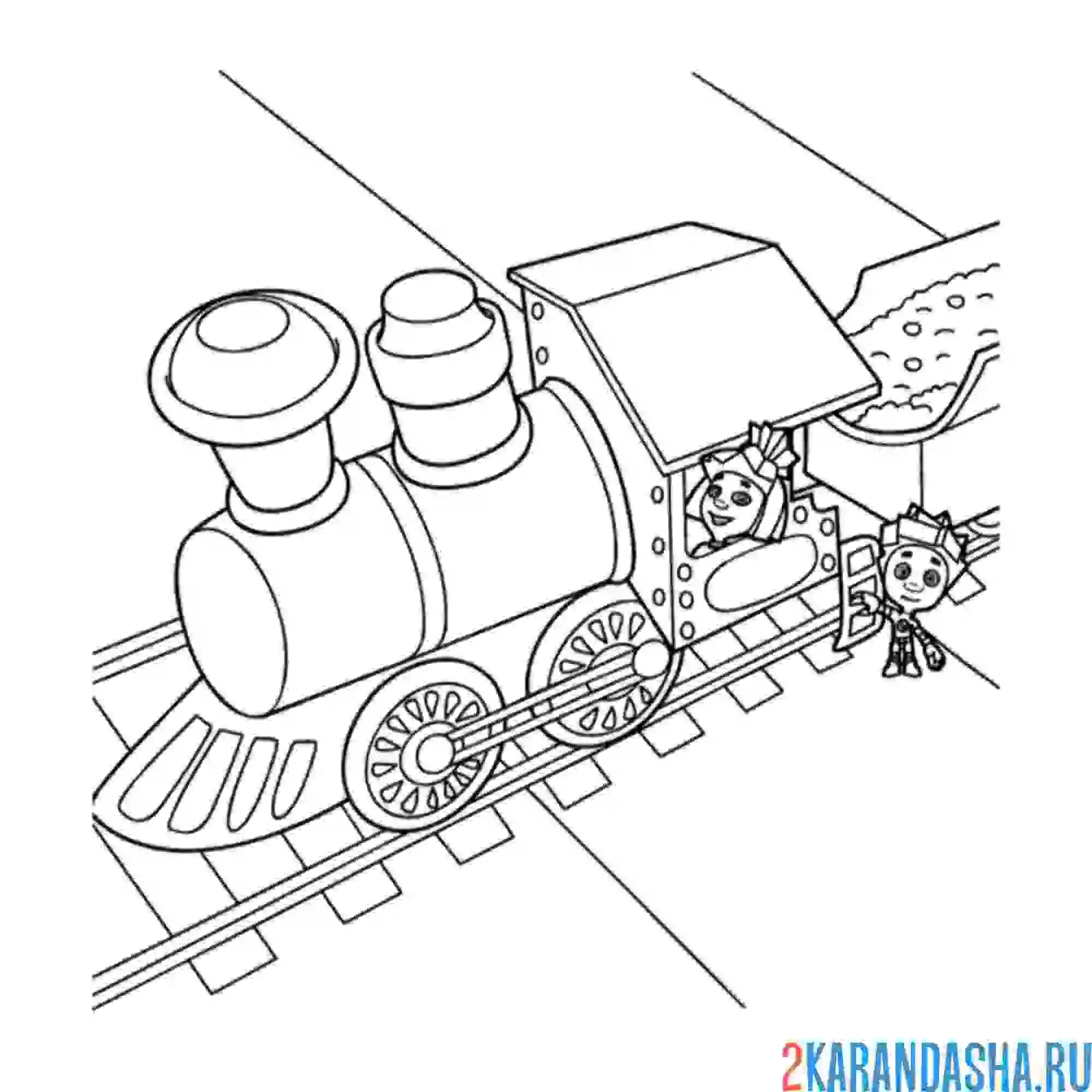 Раскраска симка и нолик на поезде | фиксики