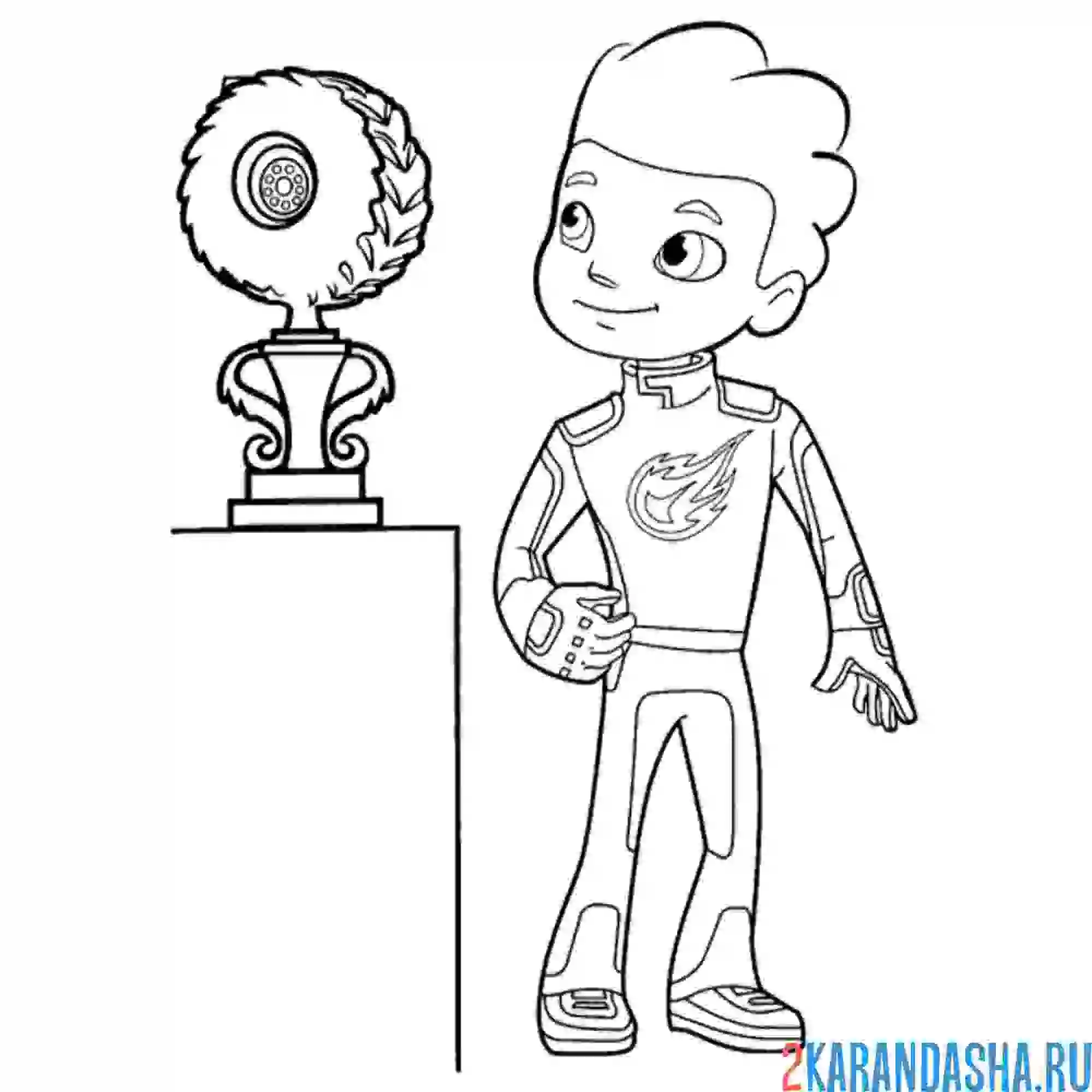 Раскраска эй-джей с кубком