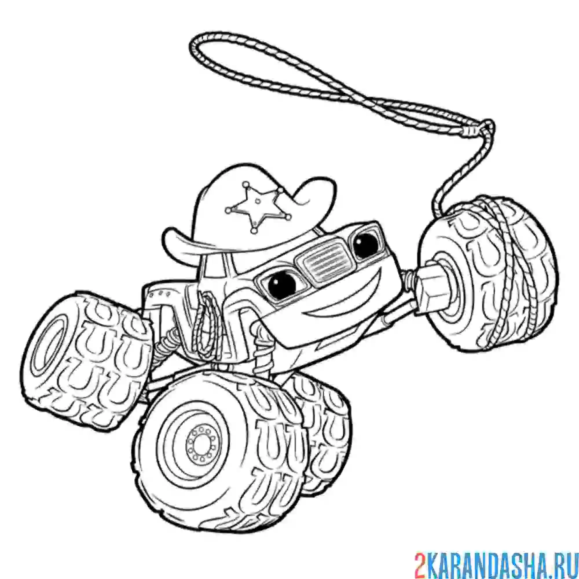 Раскраска старла