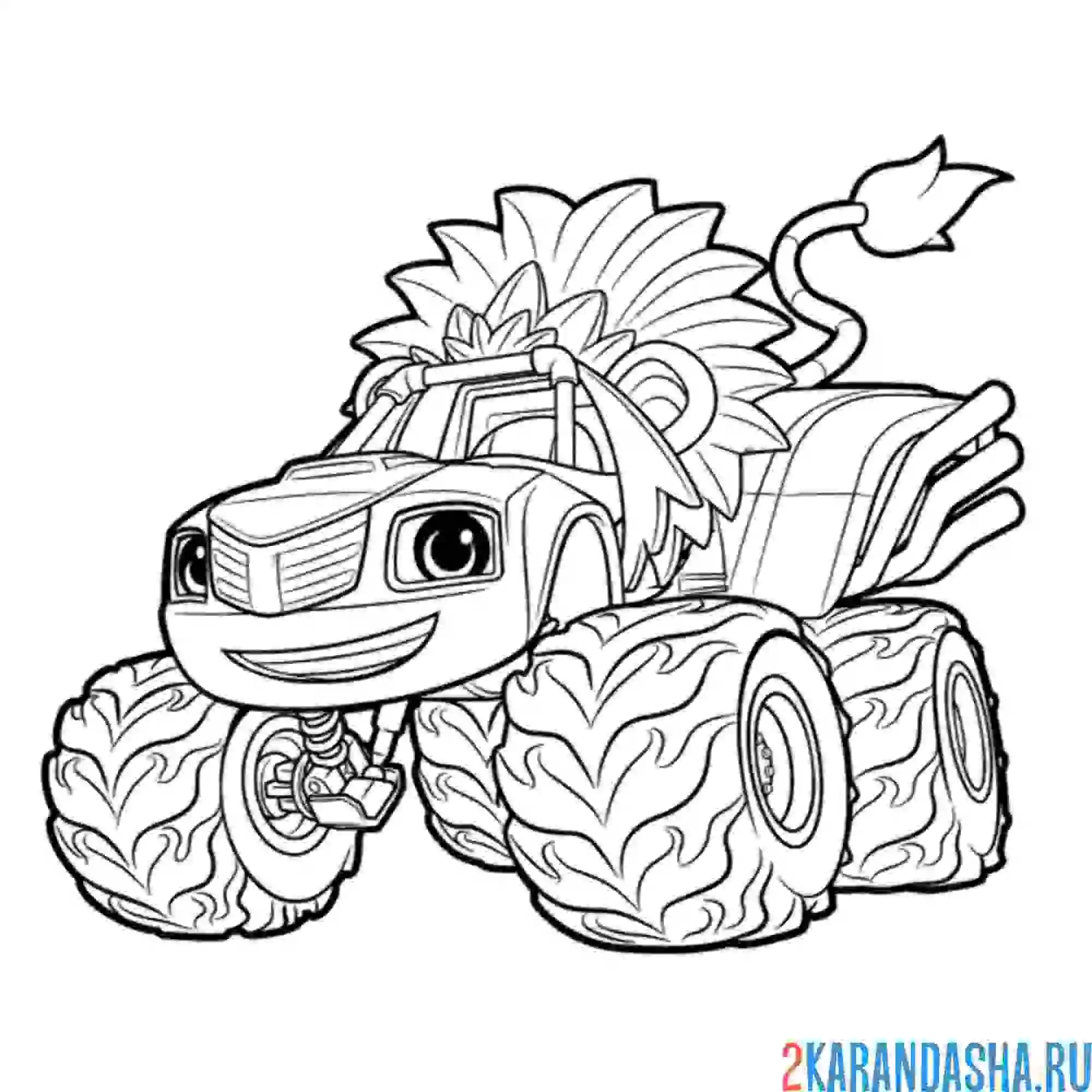 Раскраска лев вспыш