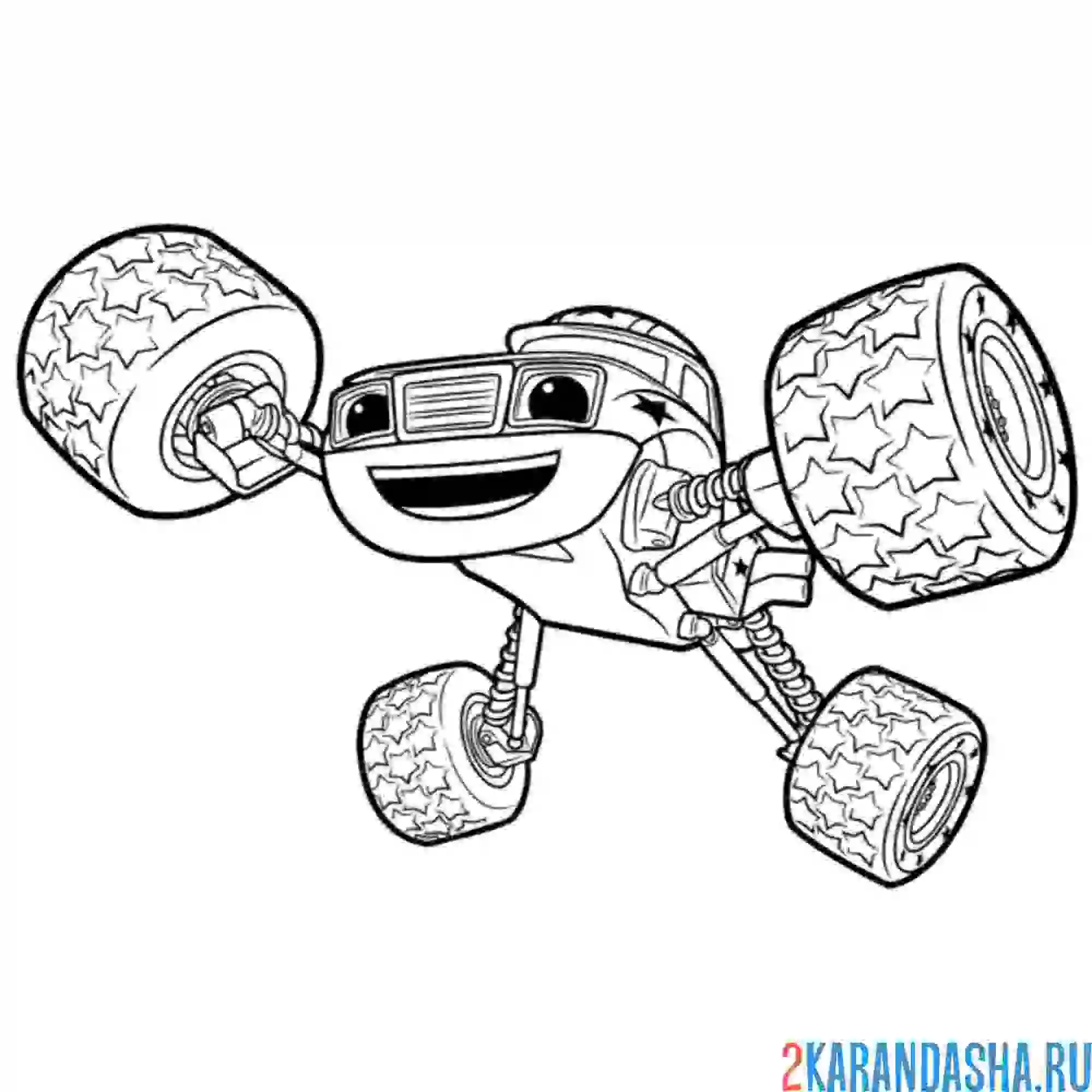 Раскраска смельчак