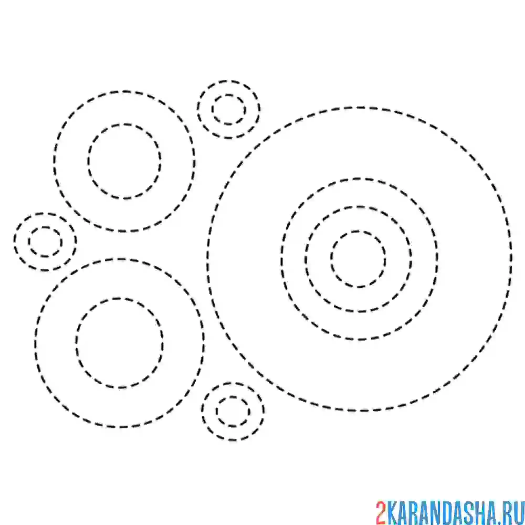 Раскраска обведи круги