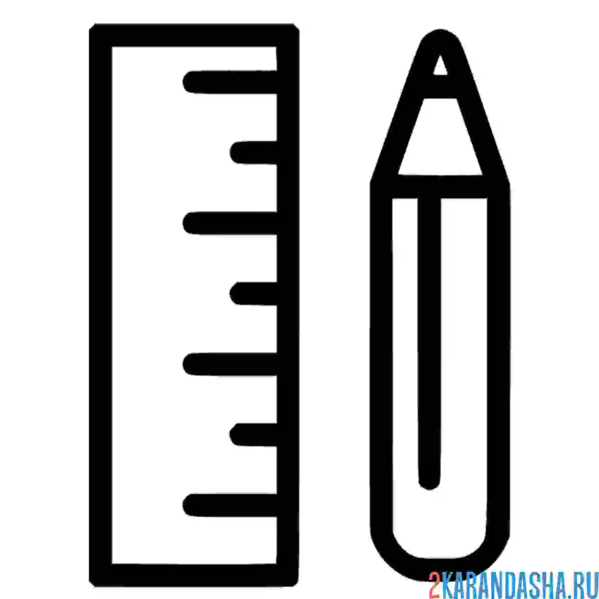 Раскраска карандаш и линейка