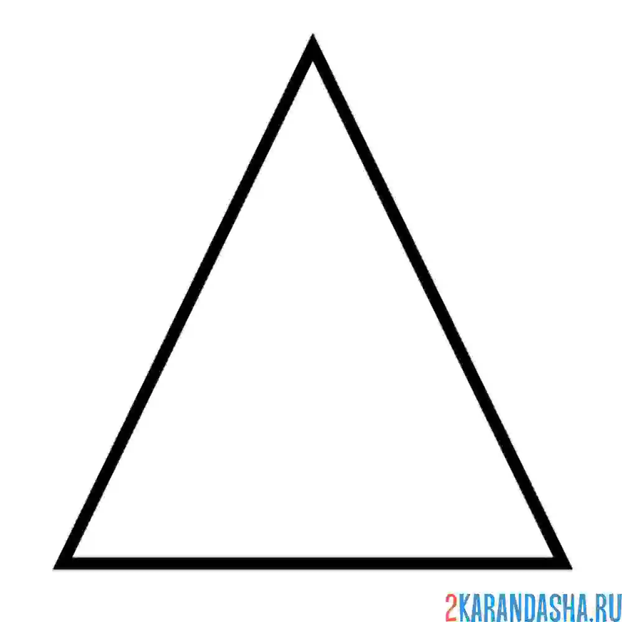 Раскраска треугольник