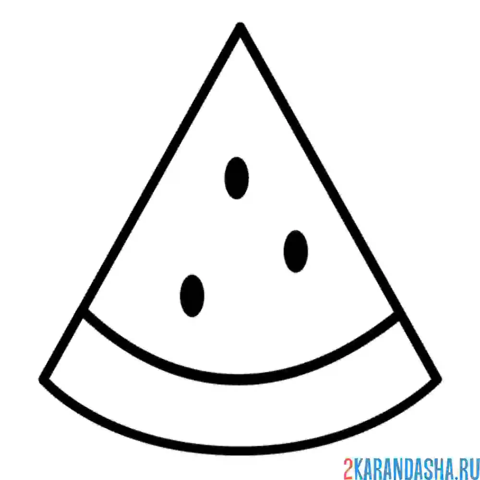 Раскраска кусочек арбуза