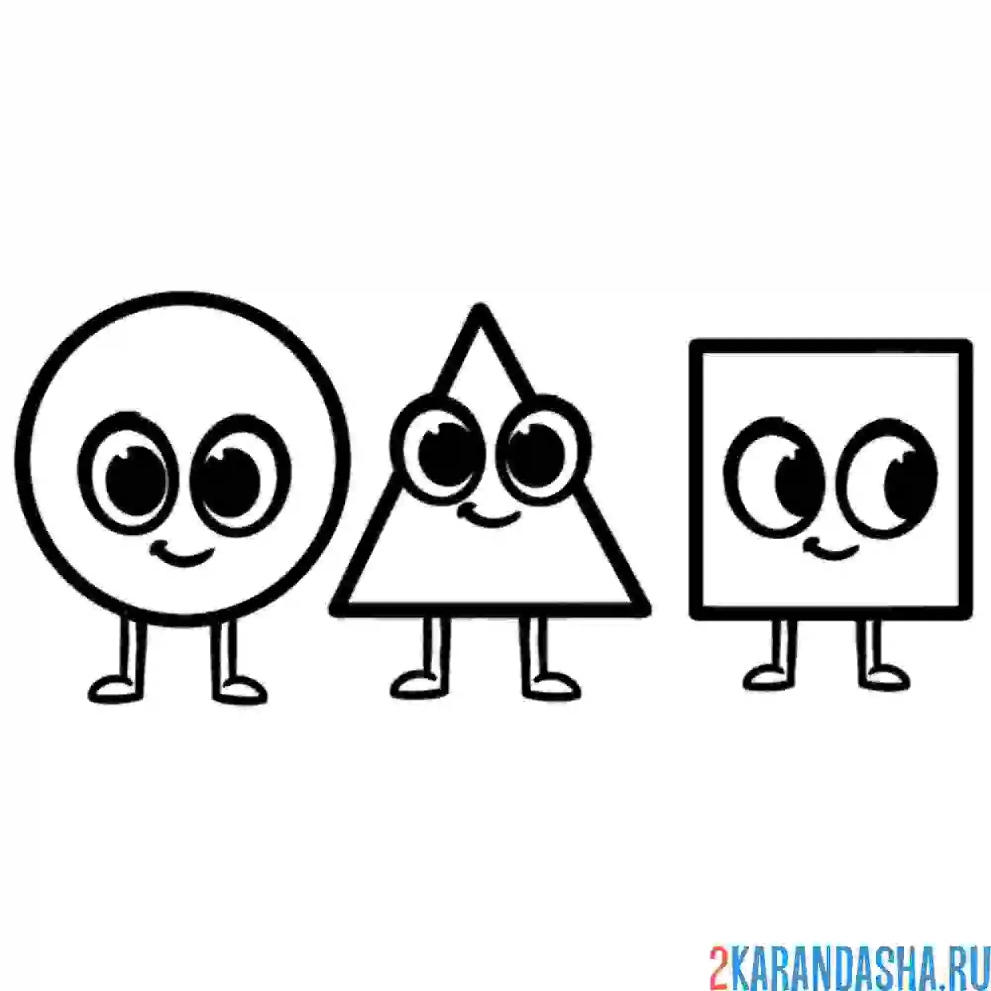 Раскраска фигуры с глазками