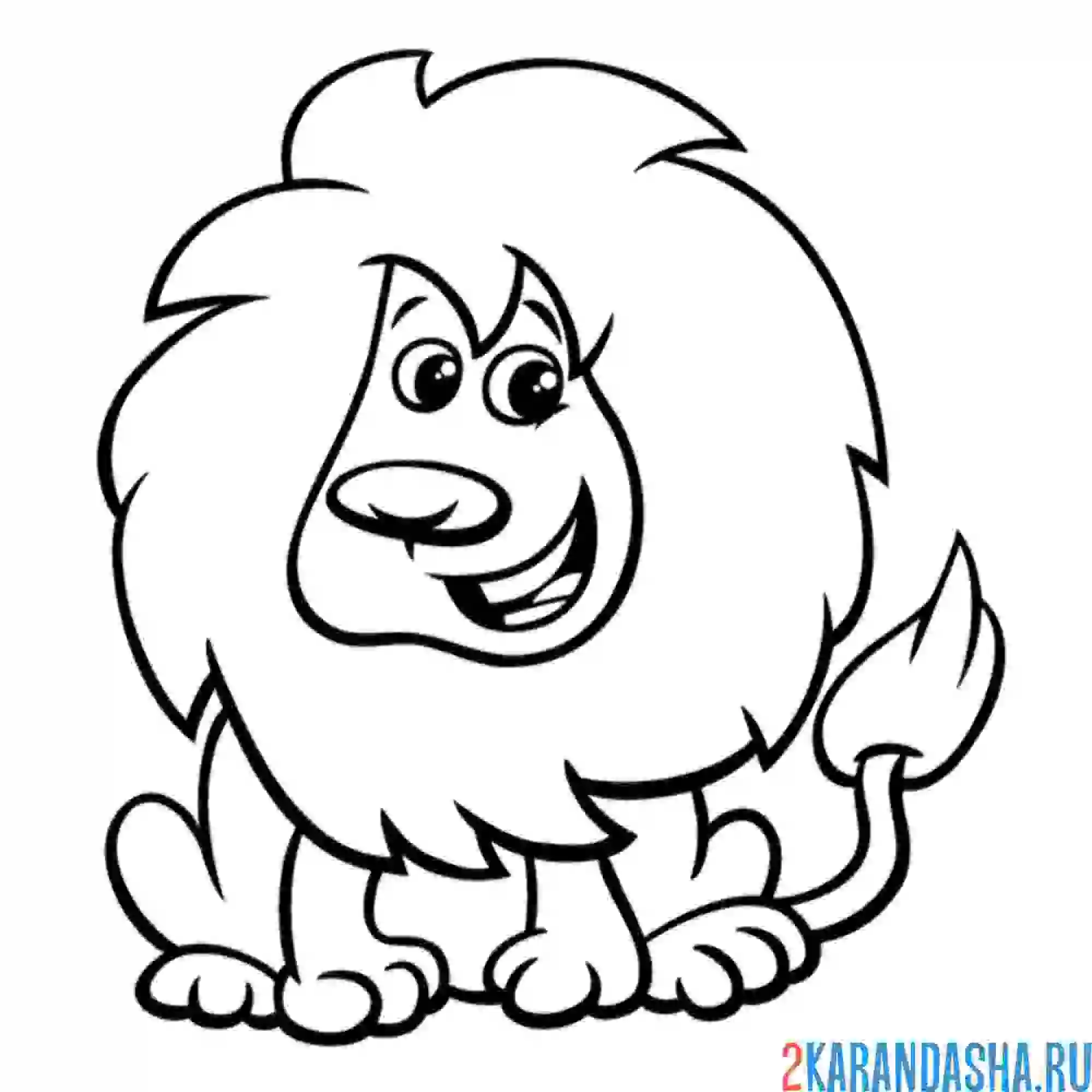 Раскраска добрый лев