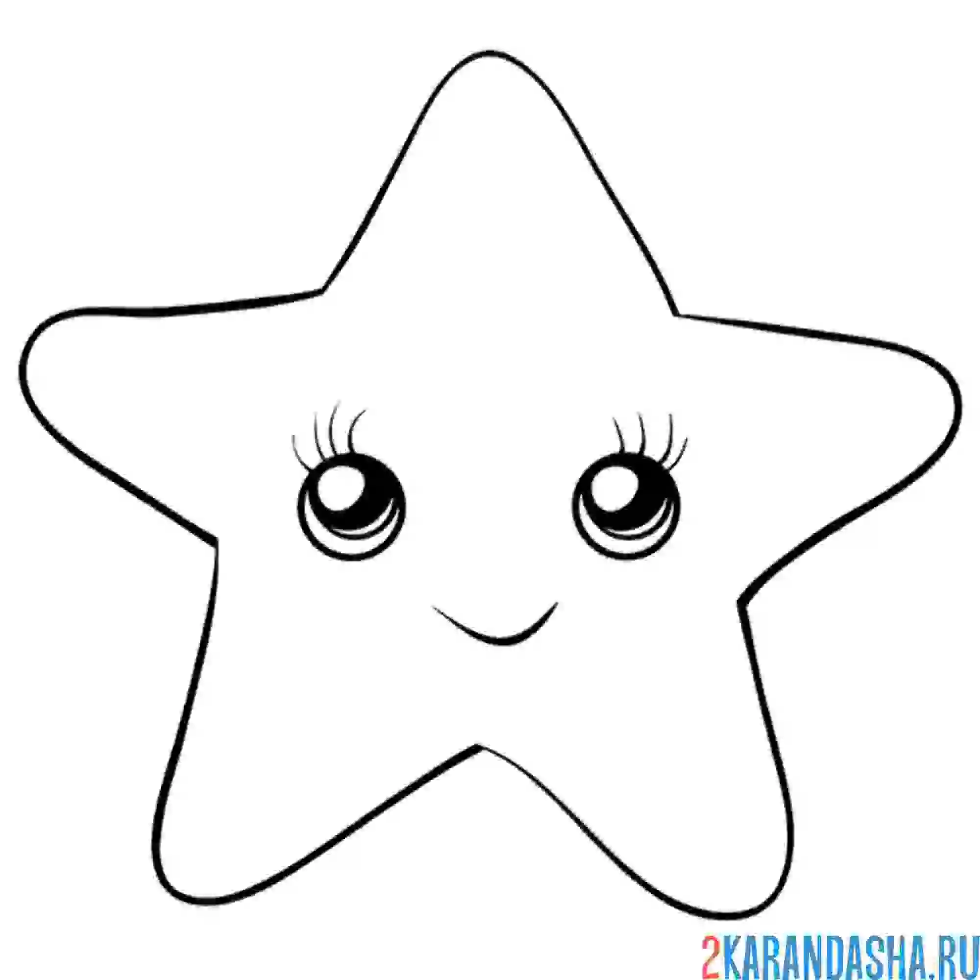 Раскраска звездочка с глазками