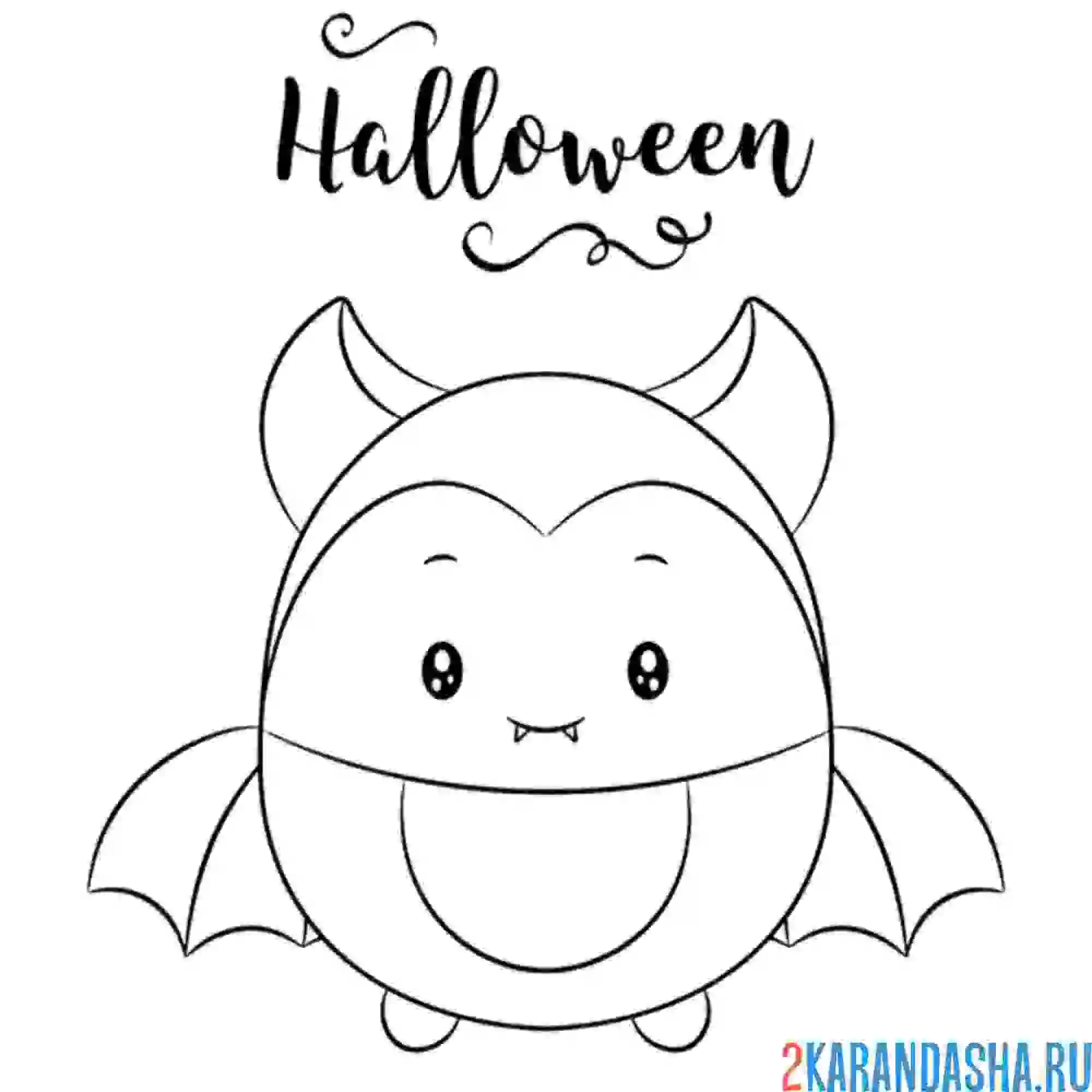 Раскраска мальчик летучая мышь