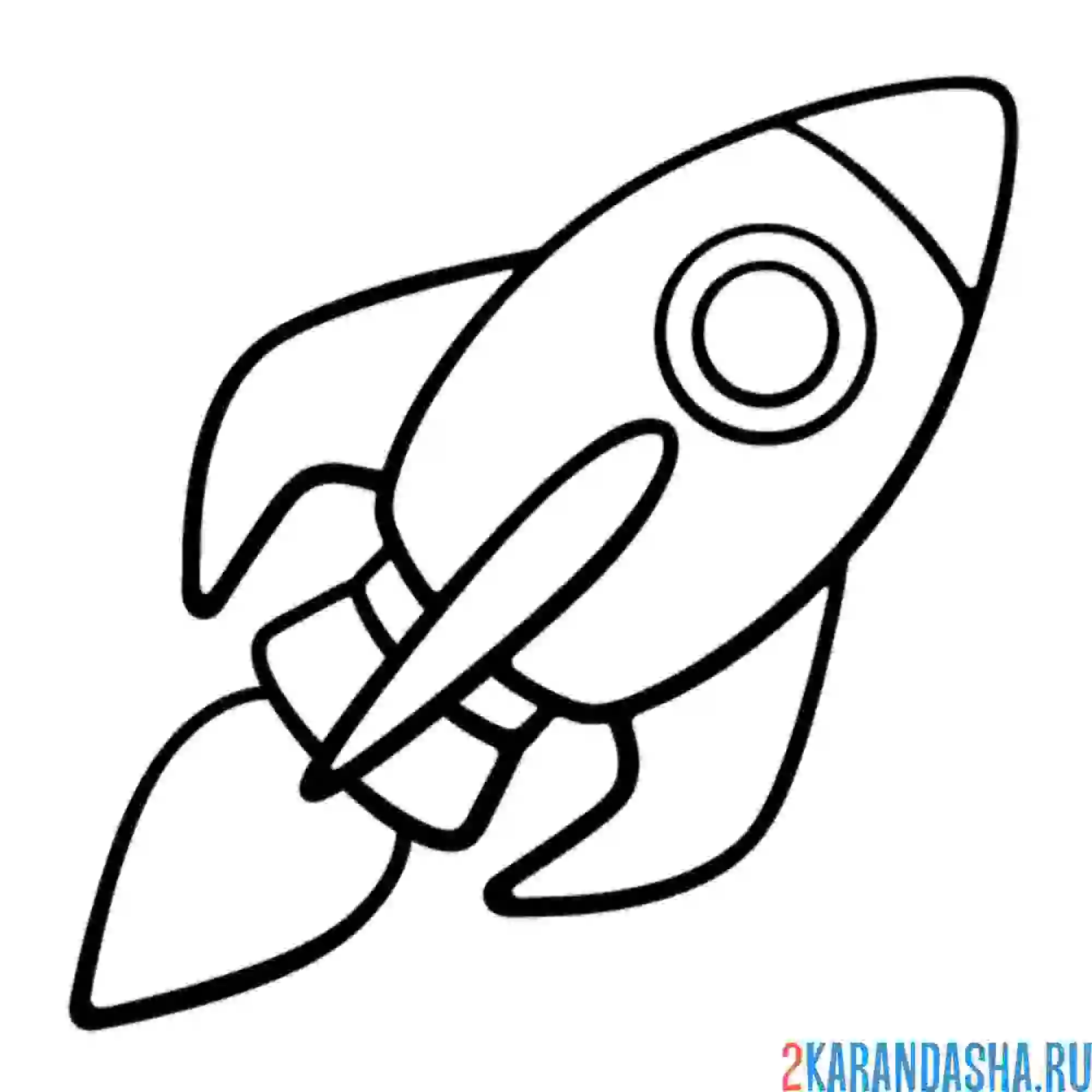 Раскраска ракета игрушечная
