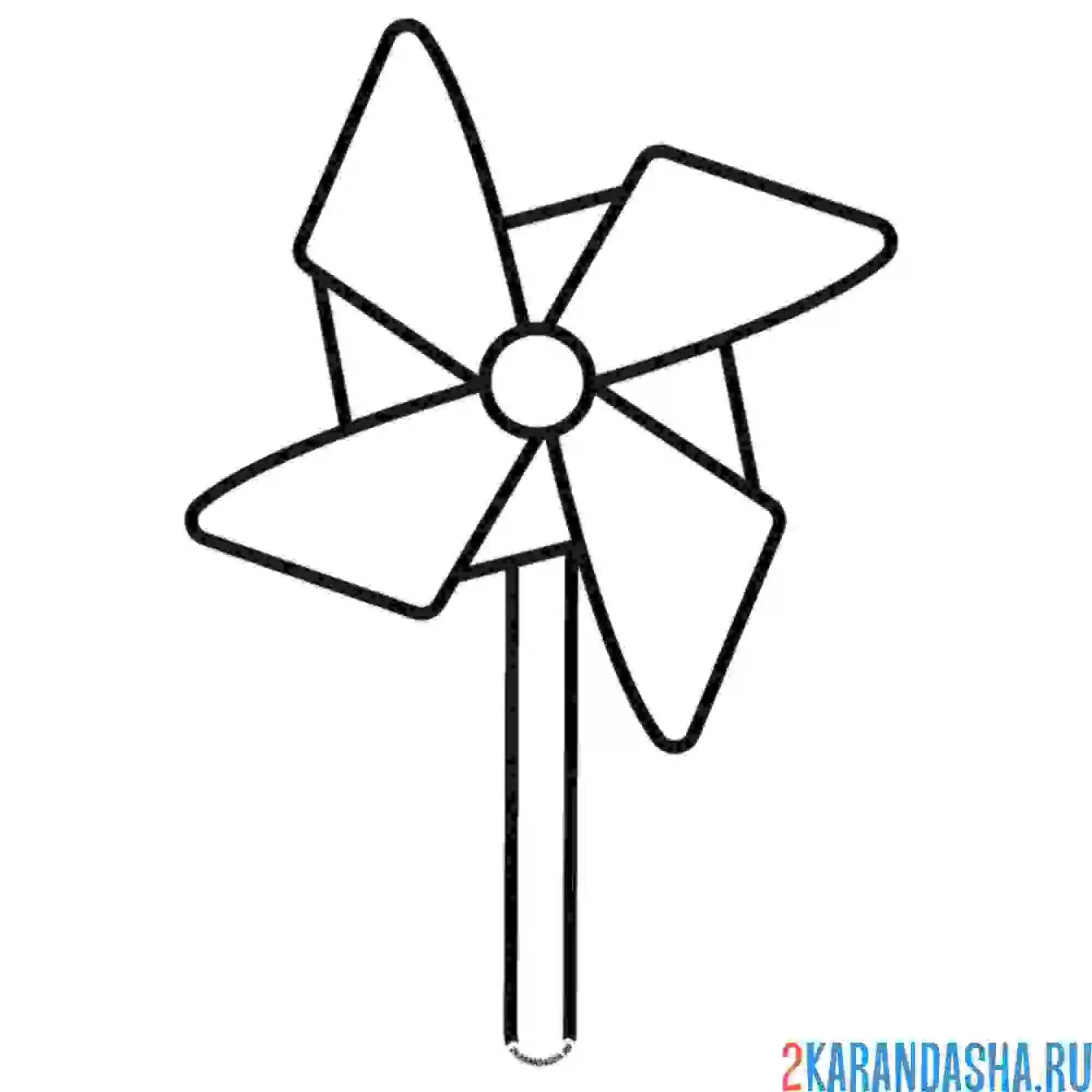 Раскраска вертушка