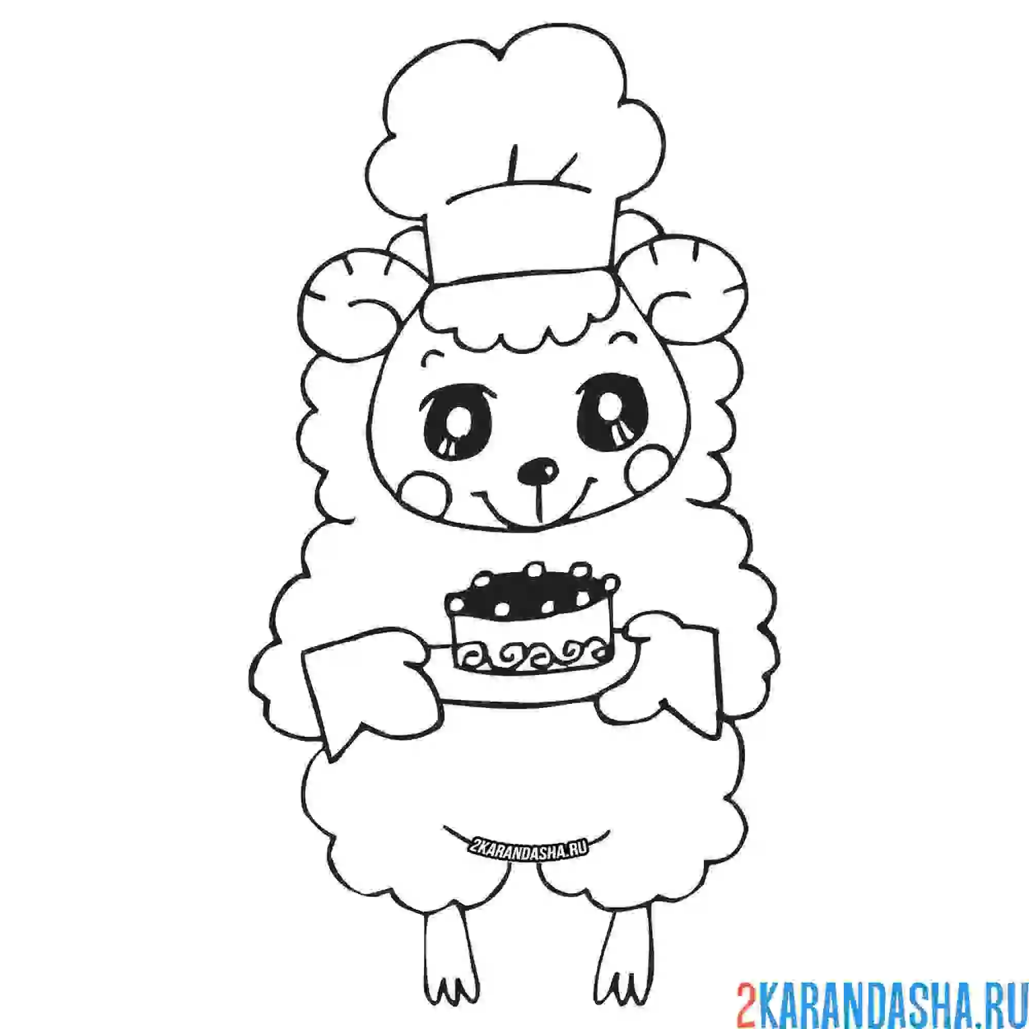 Раскраска овечка с тортом