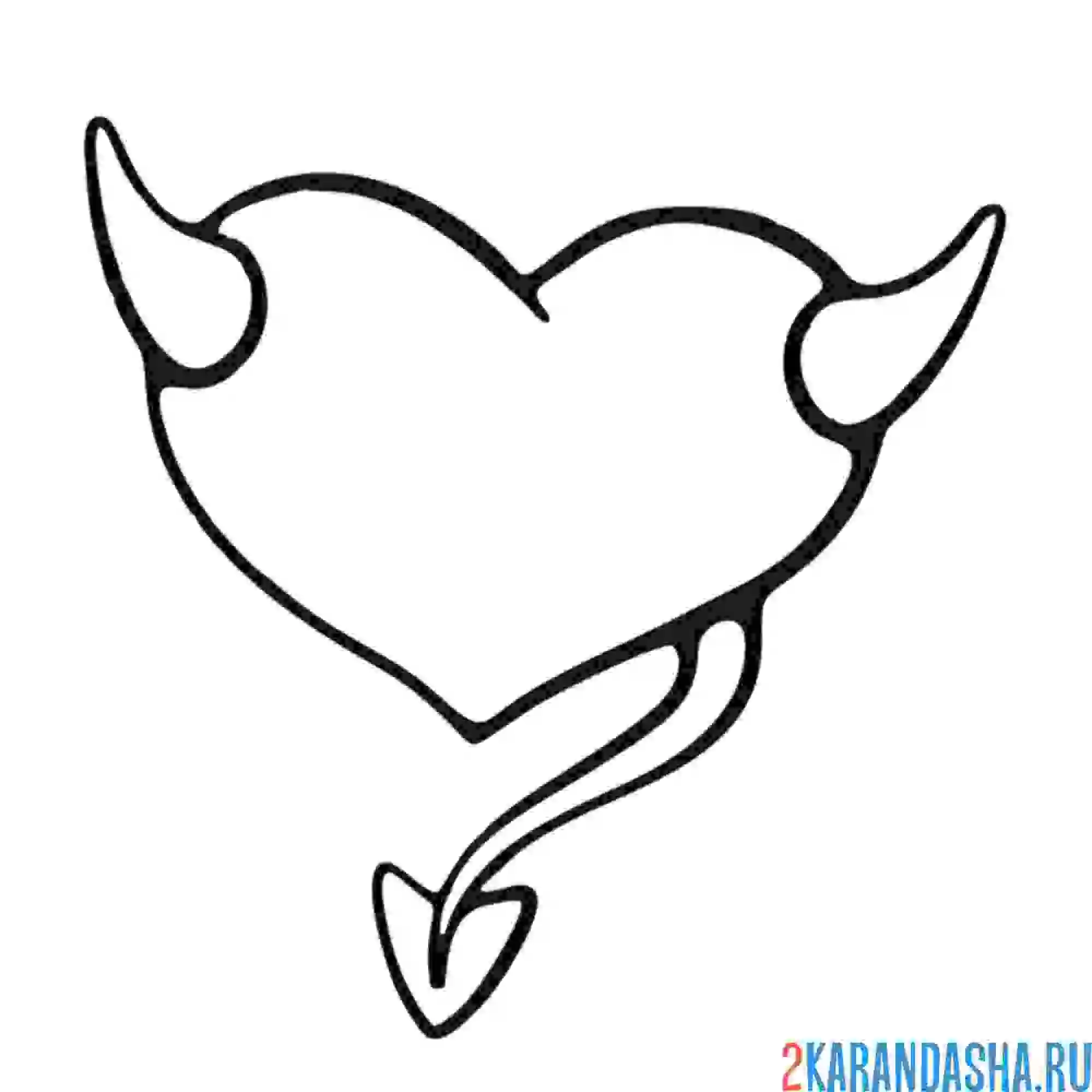 Раскраска сердечко с рожками