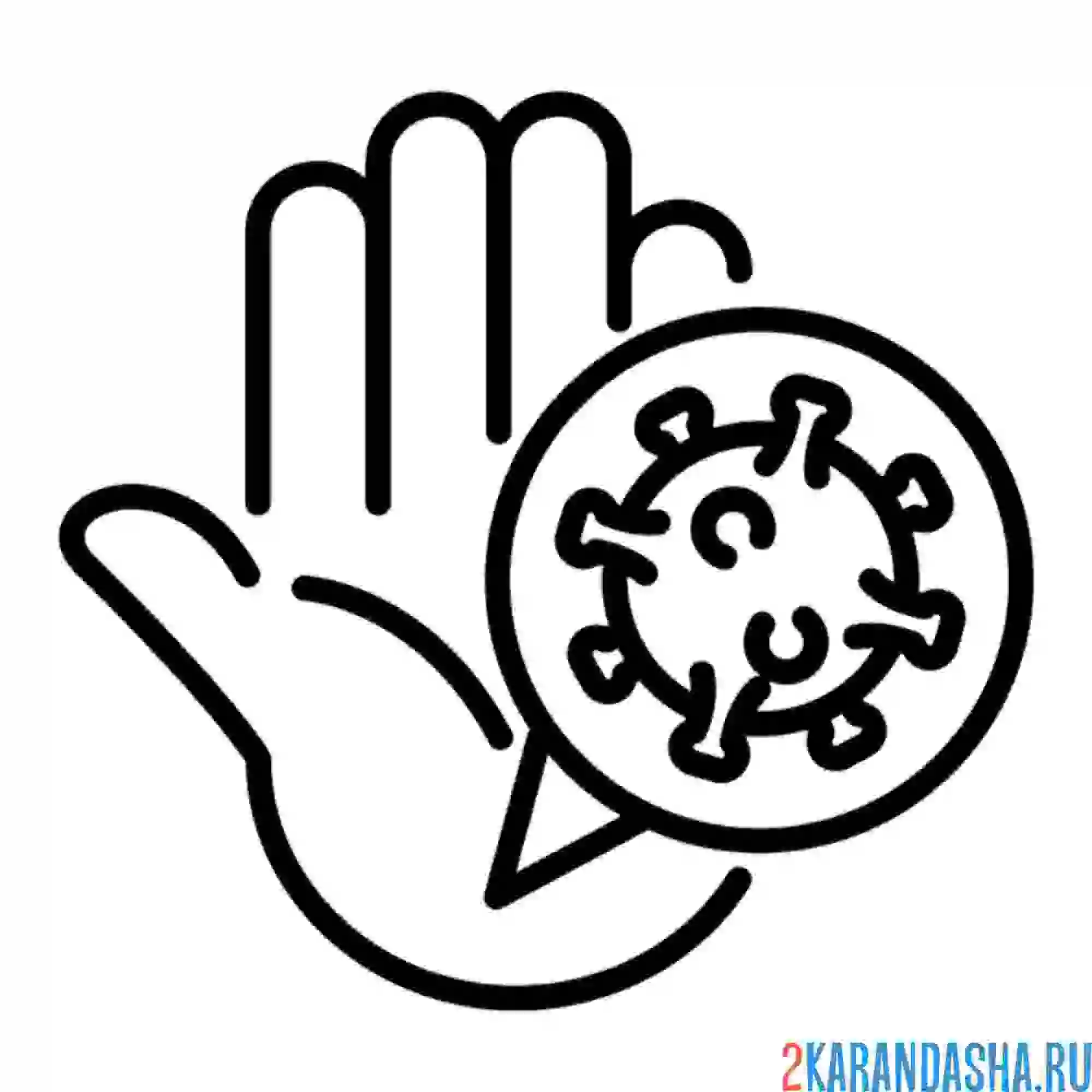 Раскраска вирус на руках