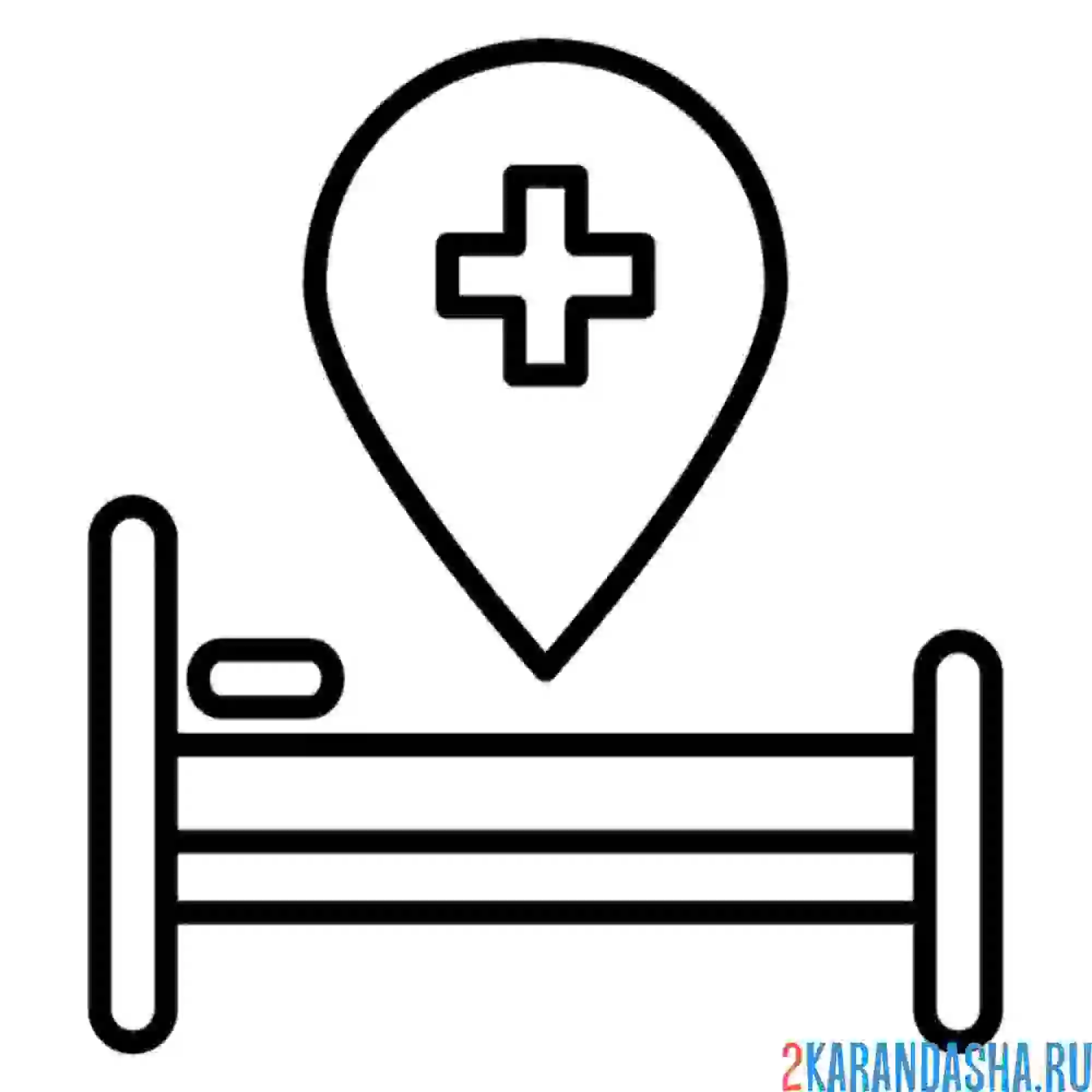 Раскраска в больнице