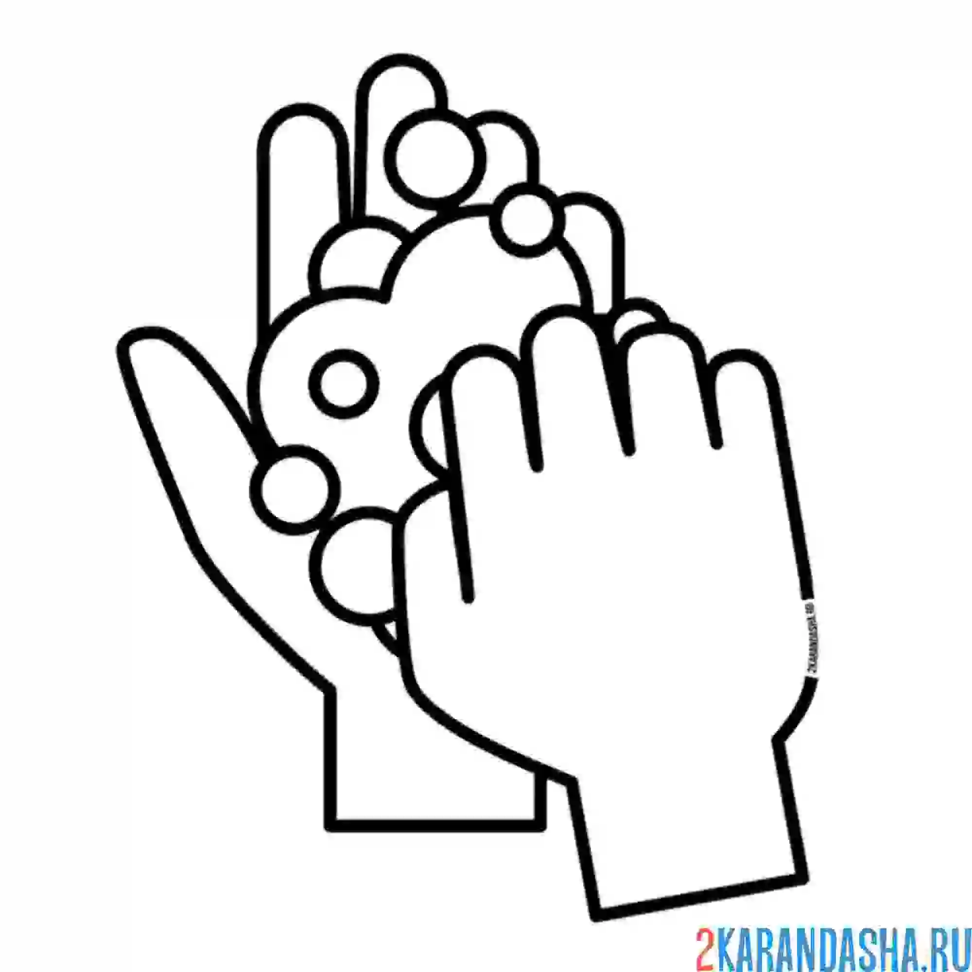 Раскраска мойте руки чаще